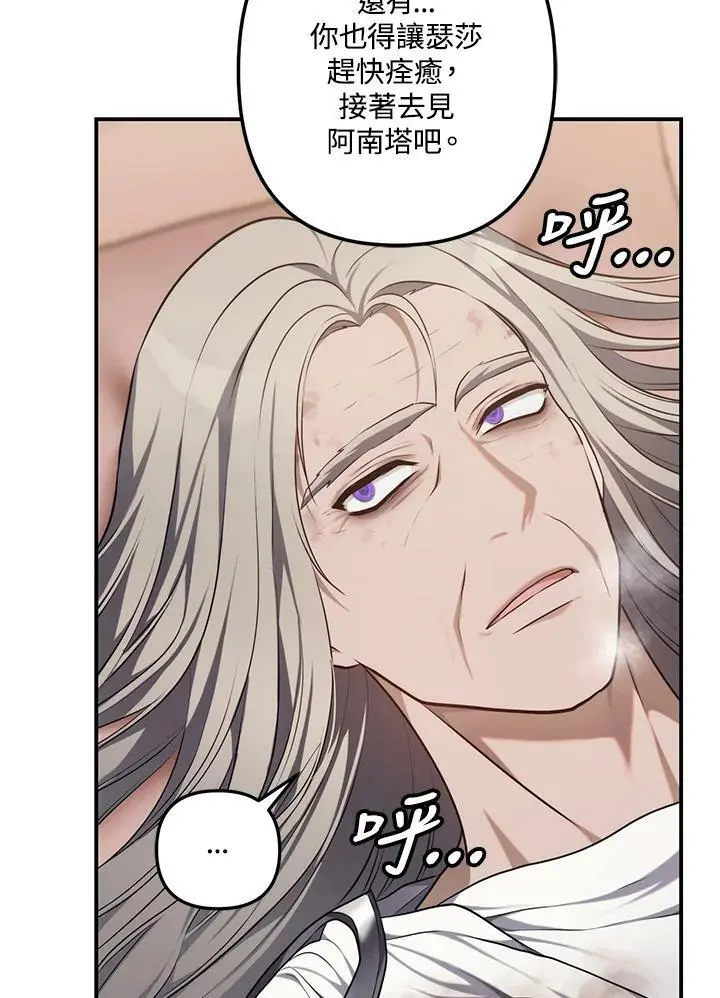 第141话30