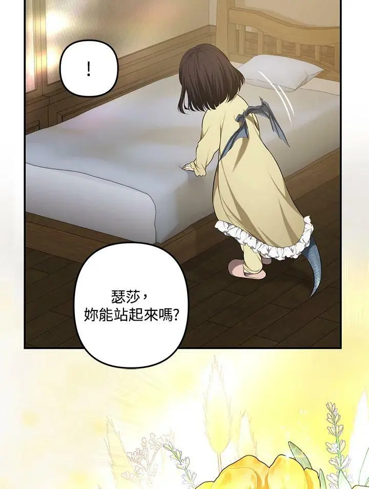 第136话15