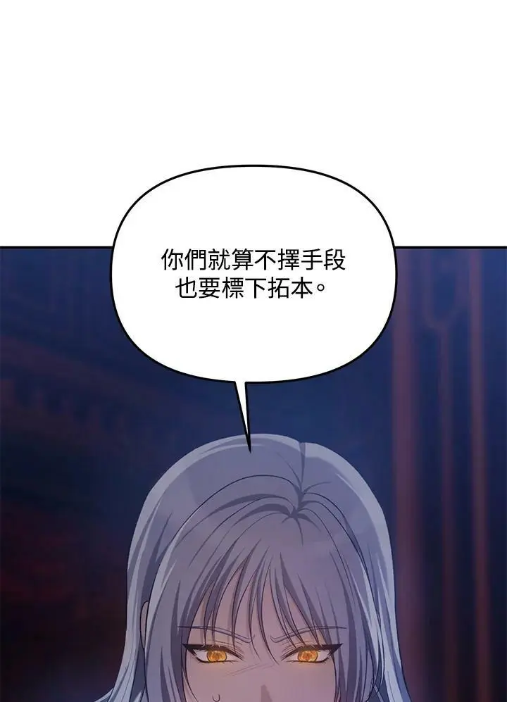 第145话45