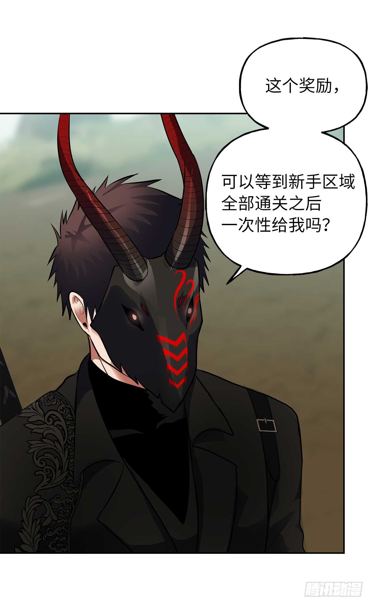48.独闯九层塔关9