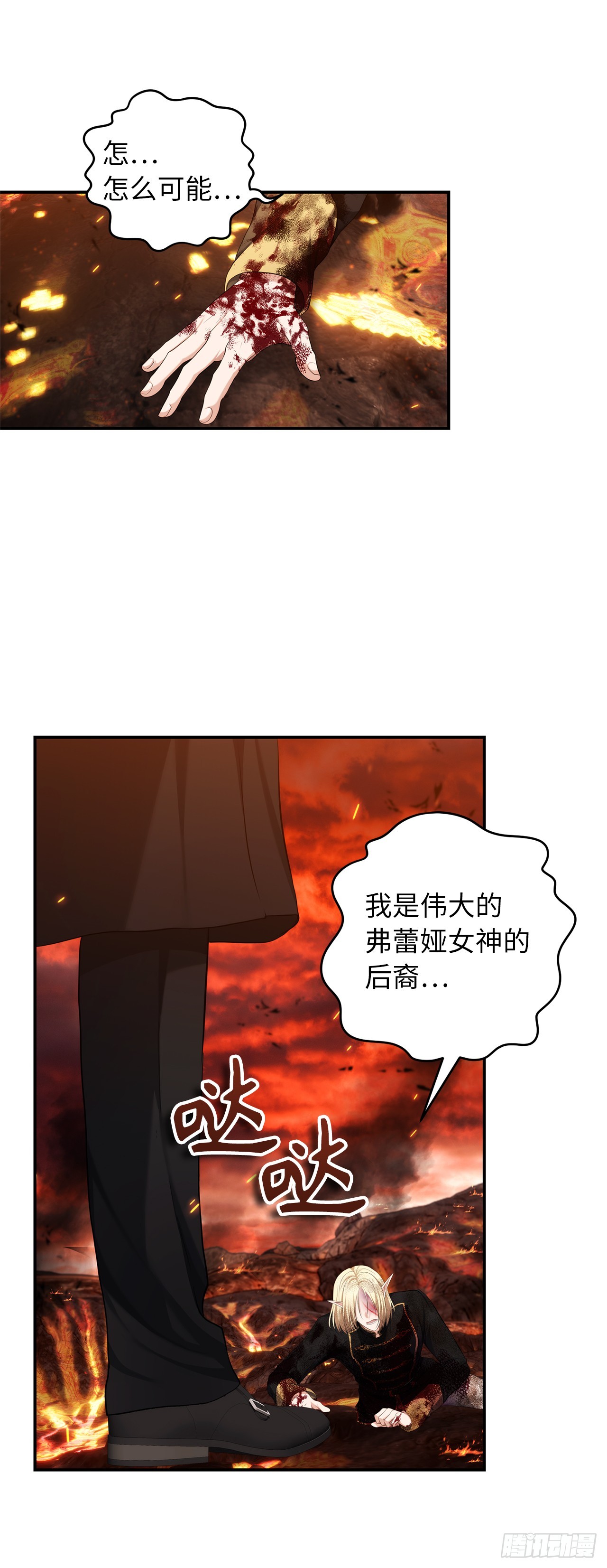 134.独食者的陷阱42