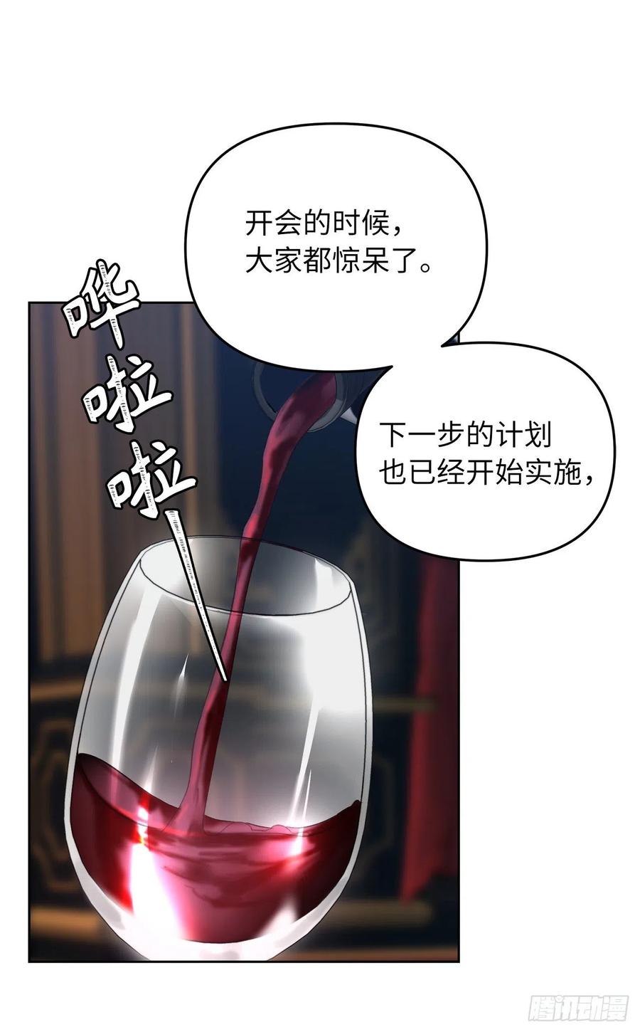 81.巫妖诞生28