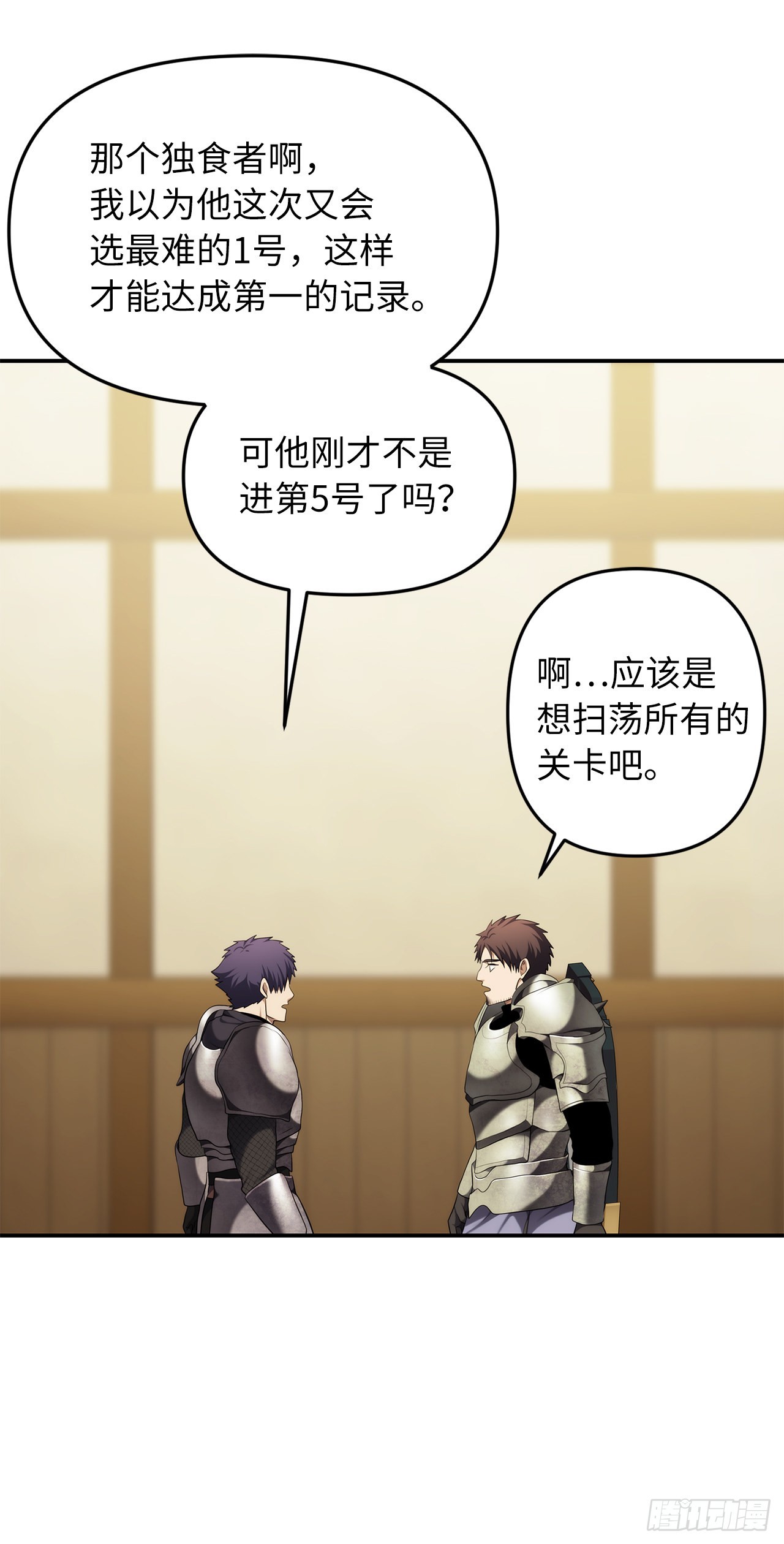122.扫荡影子道场31