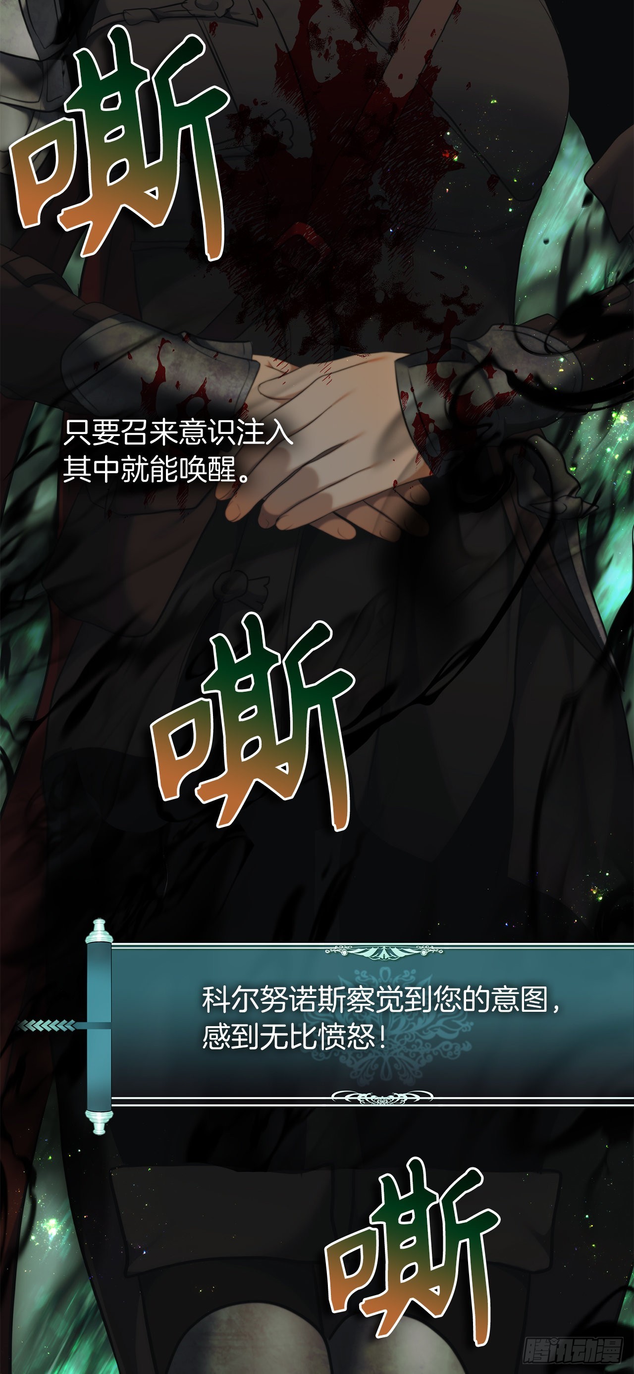 121.要和我签订契约吗39