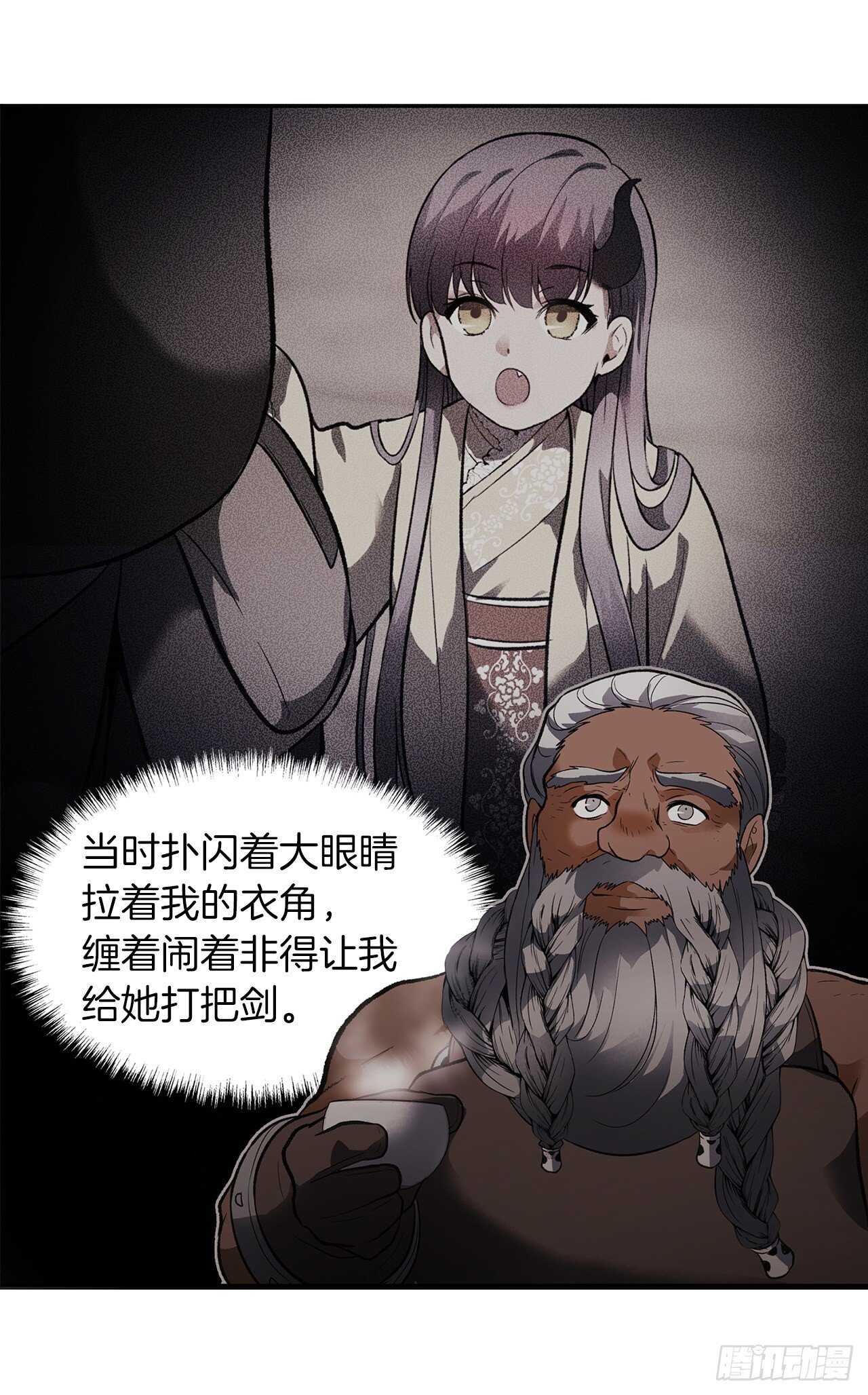 44.送上门的小弟17