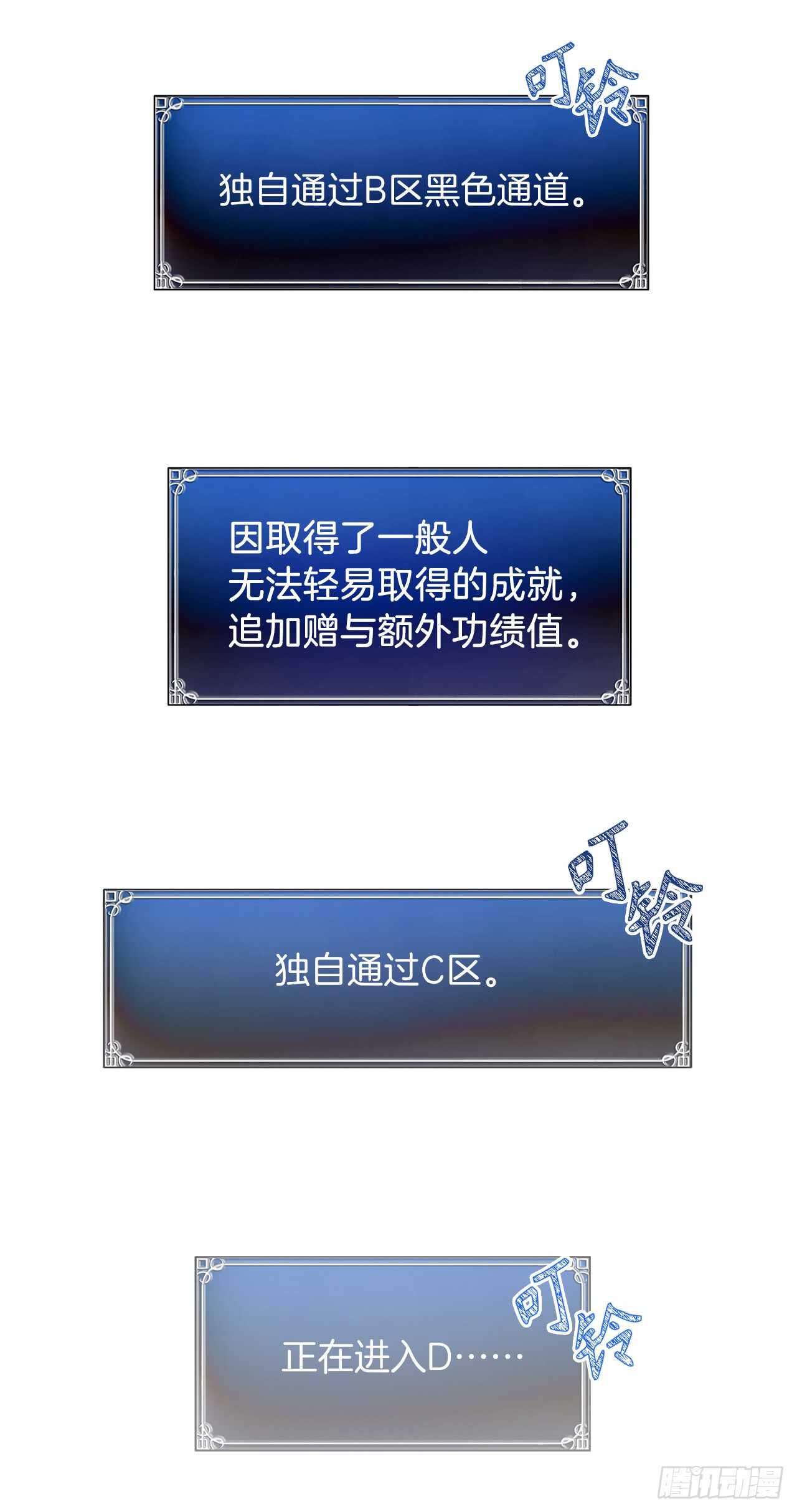 12.神秘的兄弟俩1