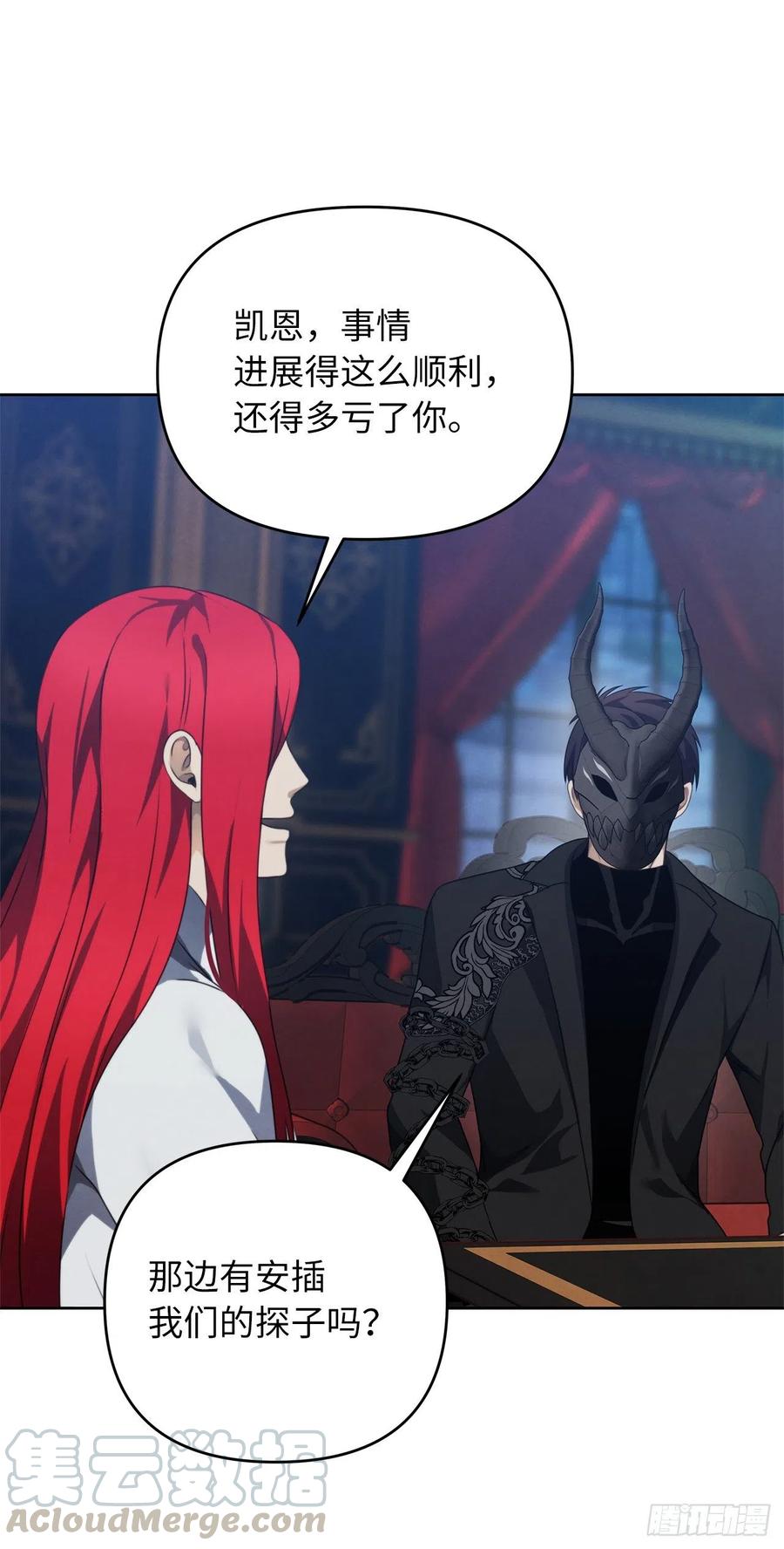 81.巫妖诞生24