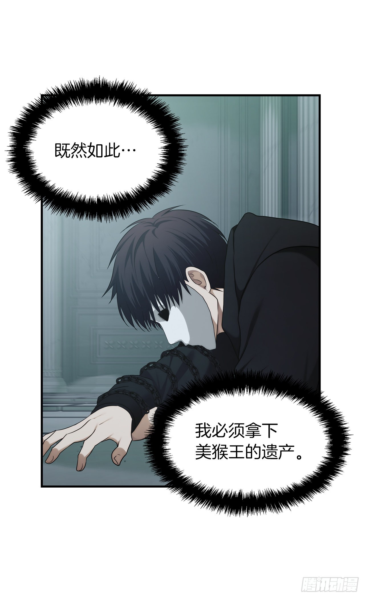 117.继承人的资格2