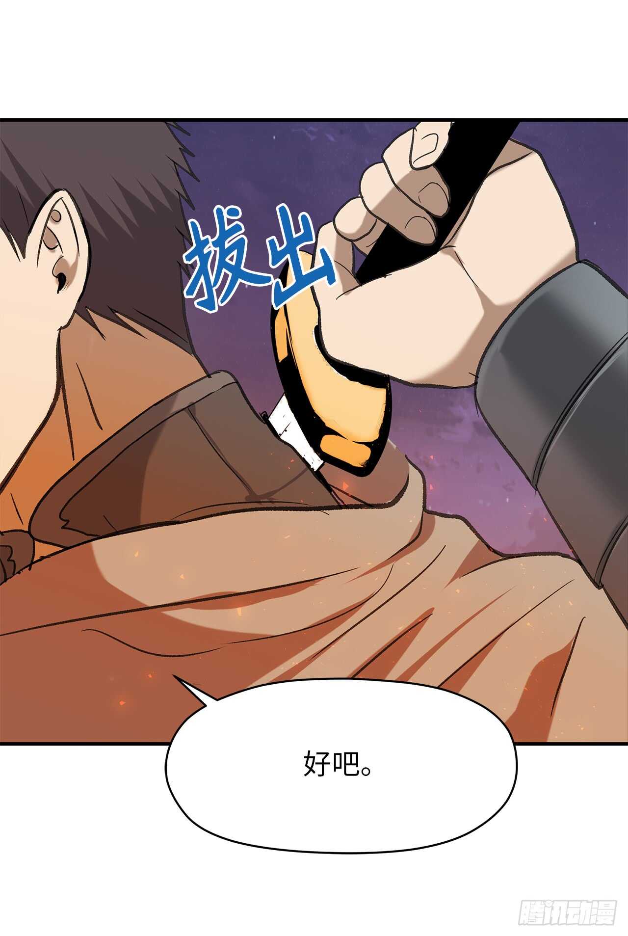 30.给弟弟的第一份礼物27