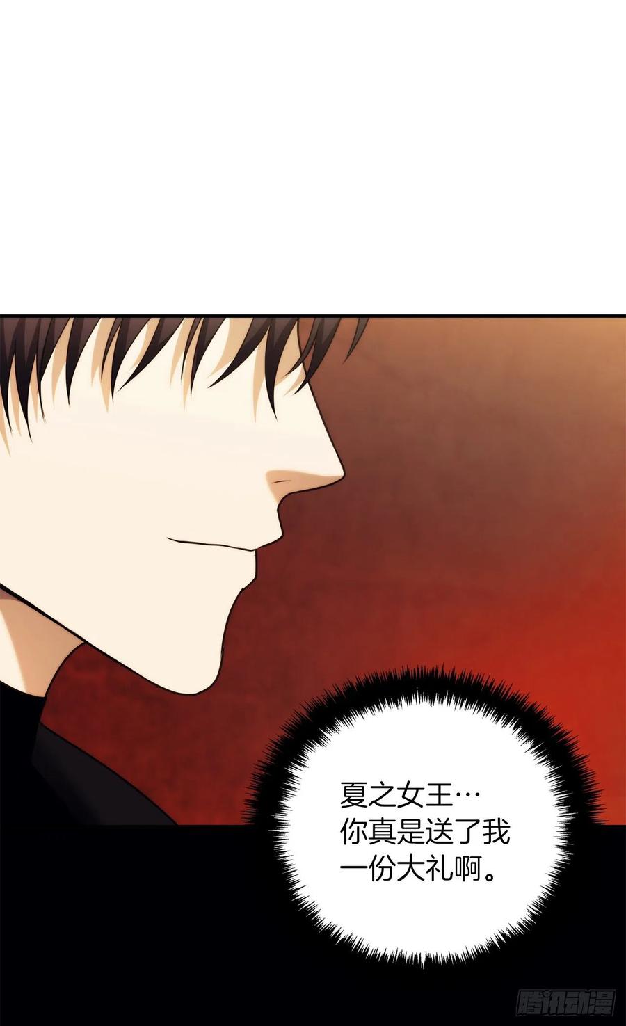 95.收服刀武神17