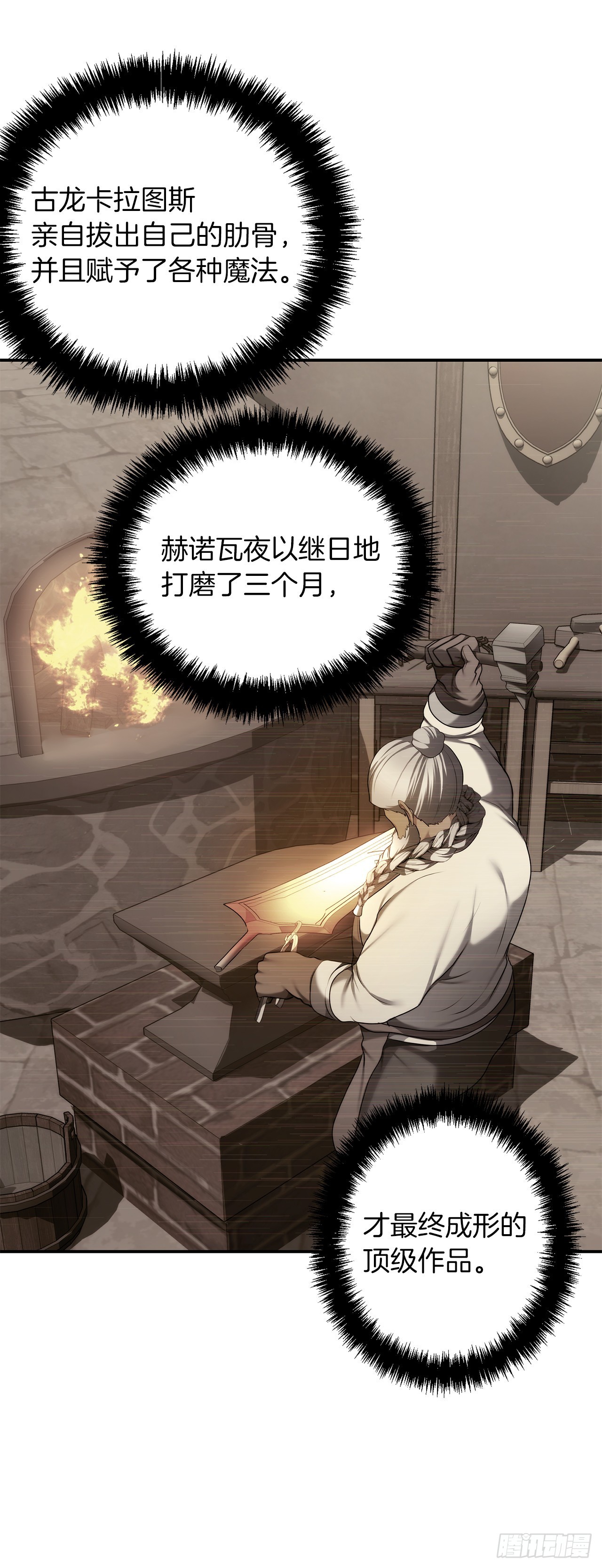 124.兄弟间的对决40