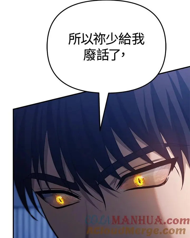 第160话104