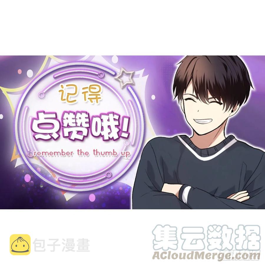 82.不能绝对服从的死亡骑士81