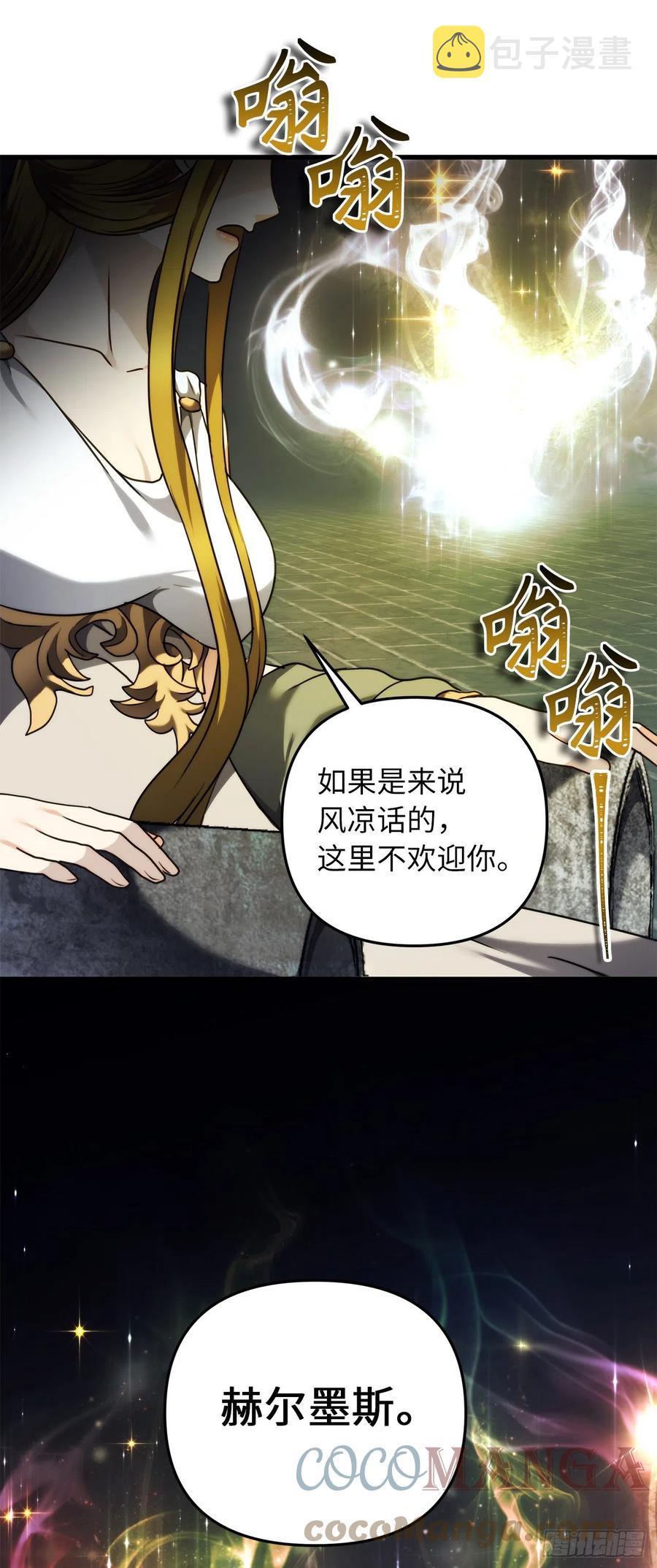 101.备受关注的玩家63