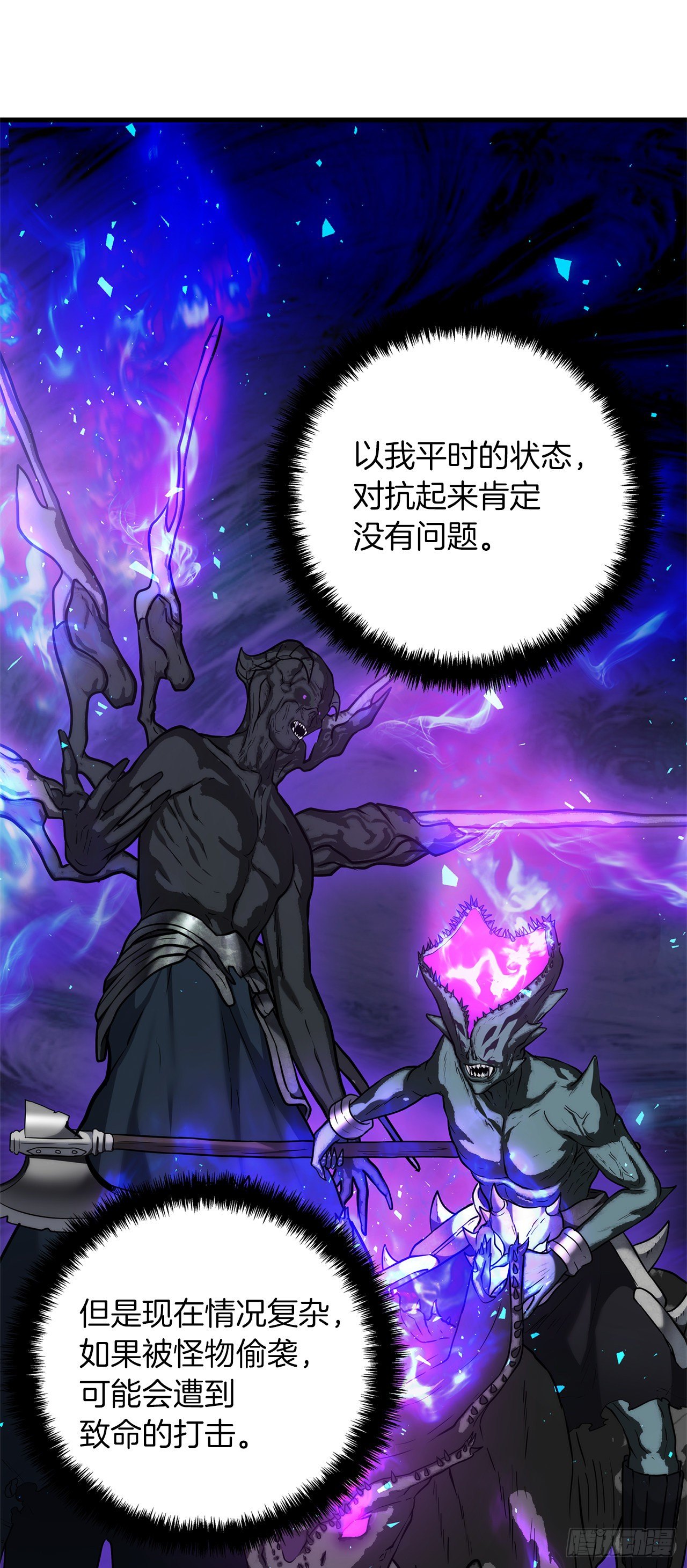 112.美猴王的强大诅咒65