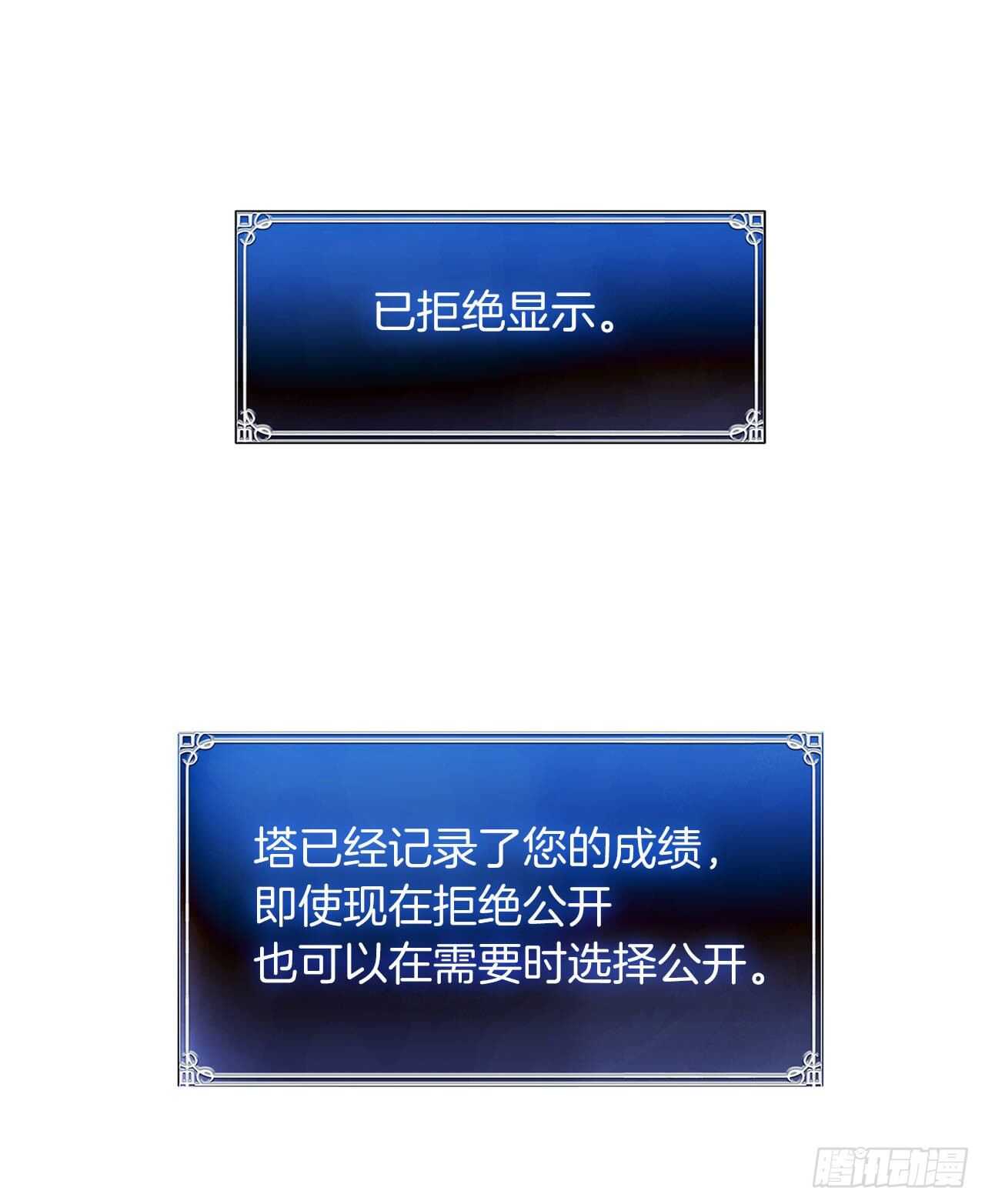 38.真正的开始7