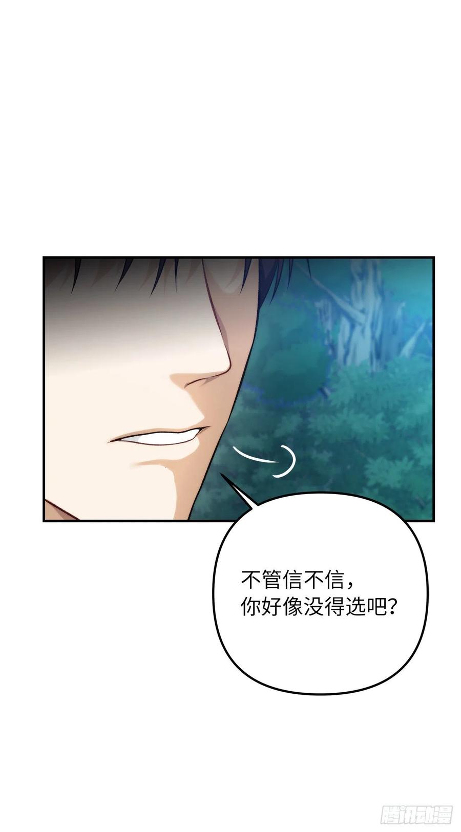95.收服刀武神58