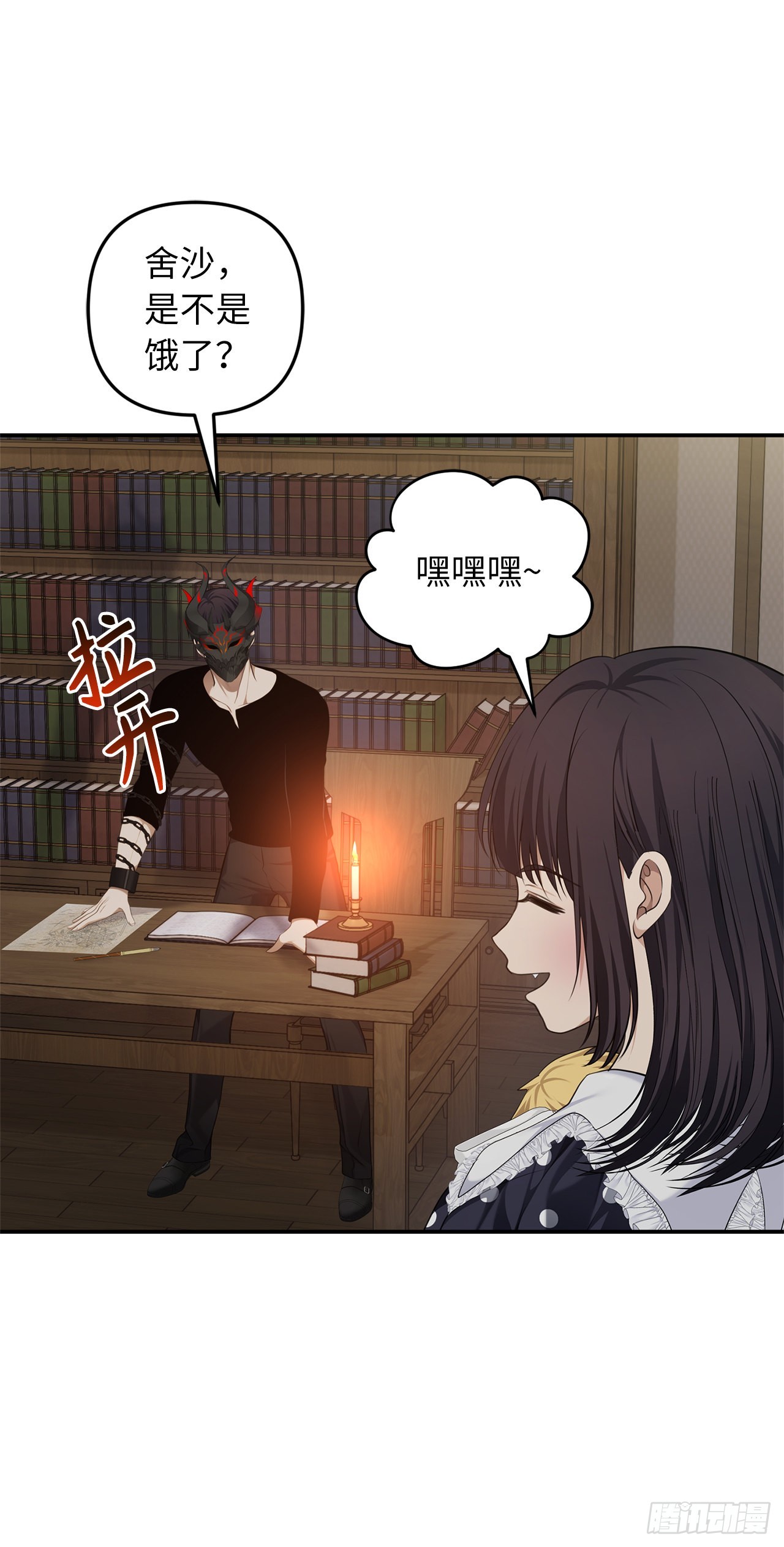 131.原来他是个女儿奴？49