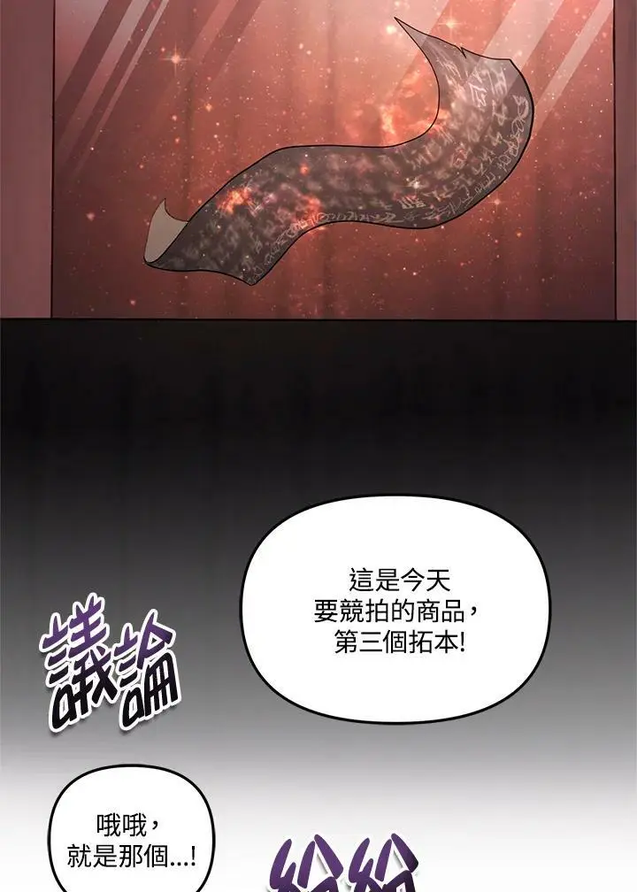 第145话61