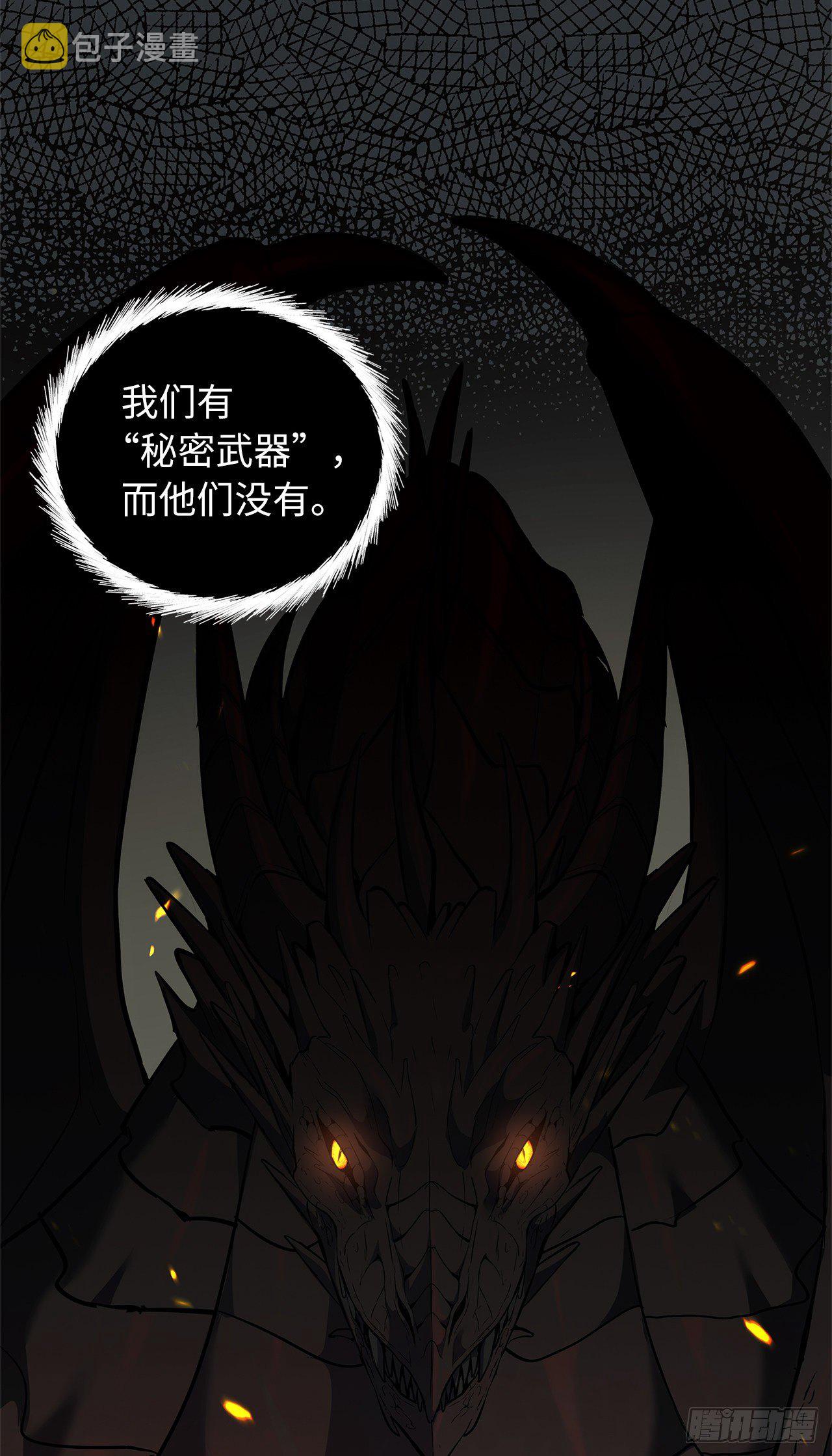 64.受到死亡祝福的孩子15