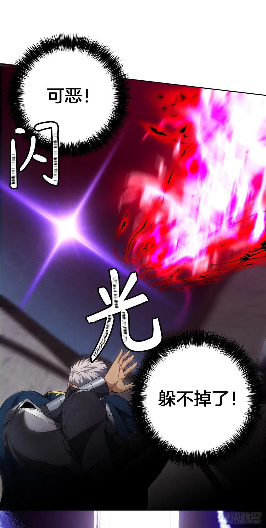 80.救子心切的刀武神62