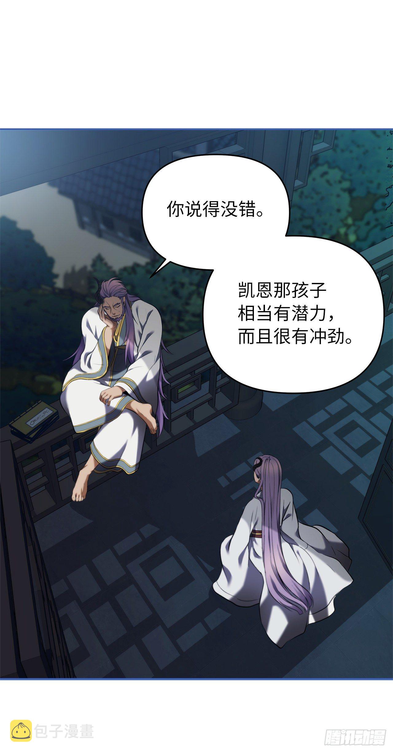 65.来自武王的考验13