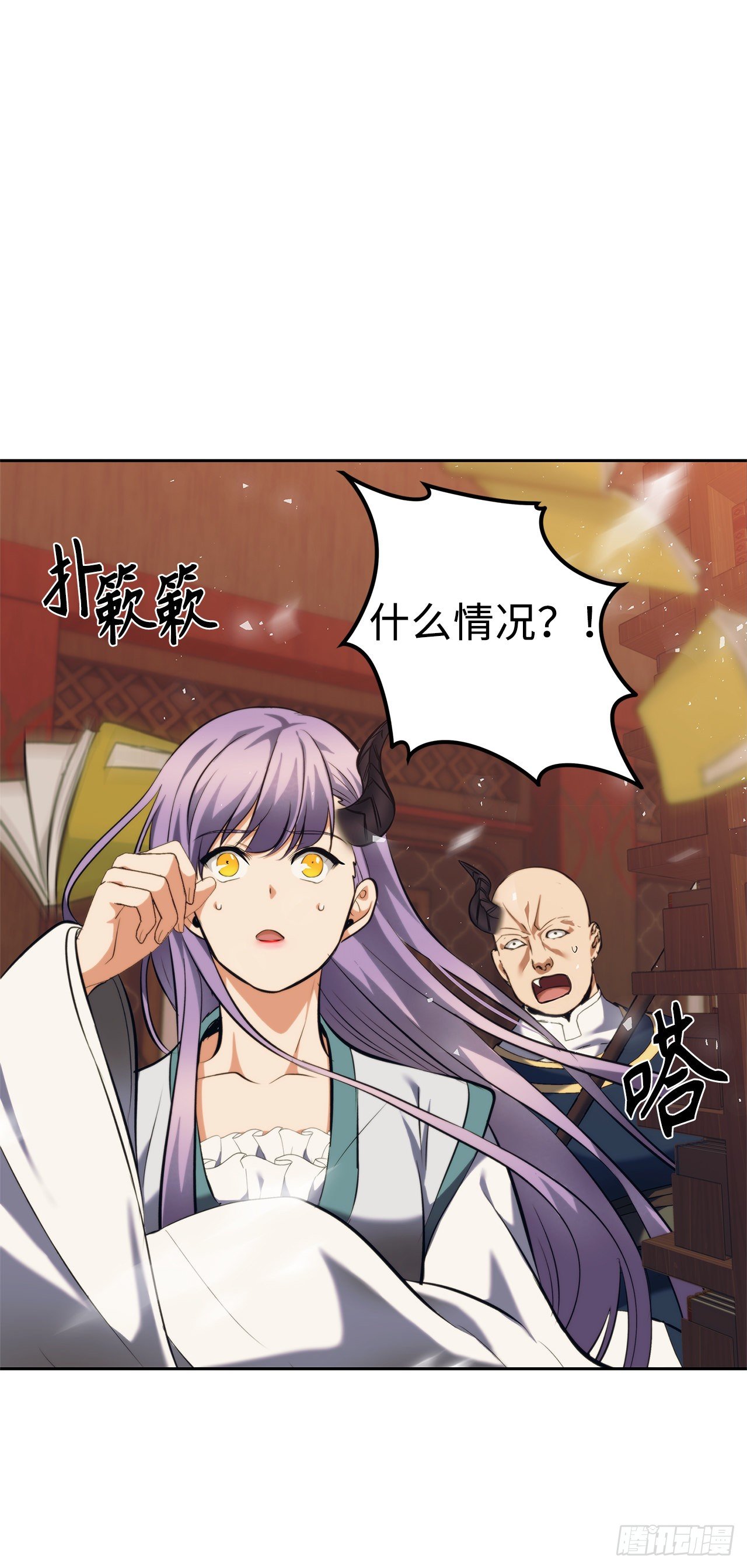 66.觉醒47