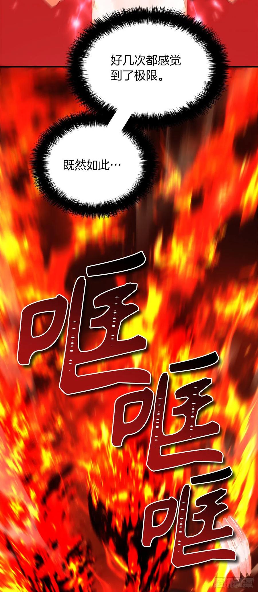 96.出发前的最后训练58