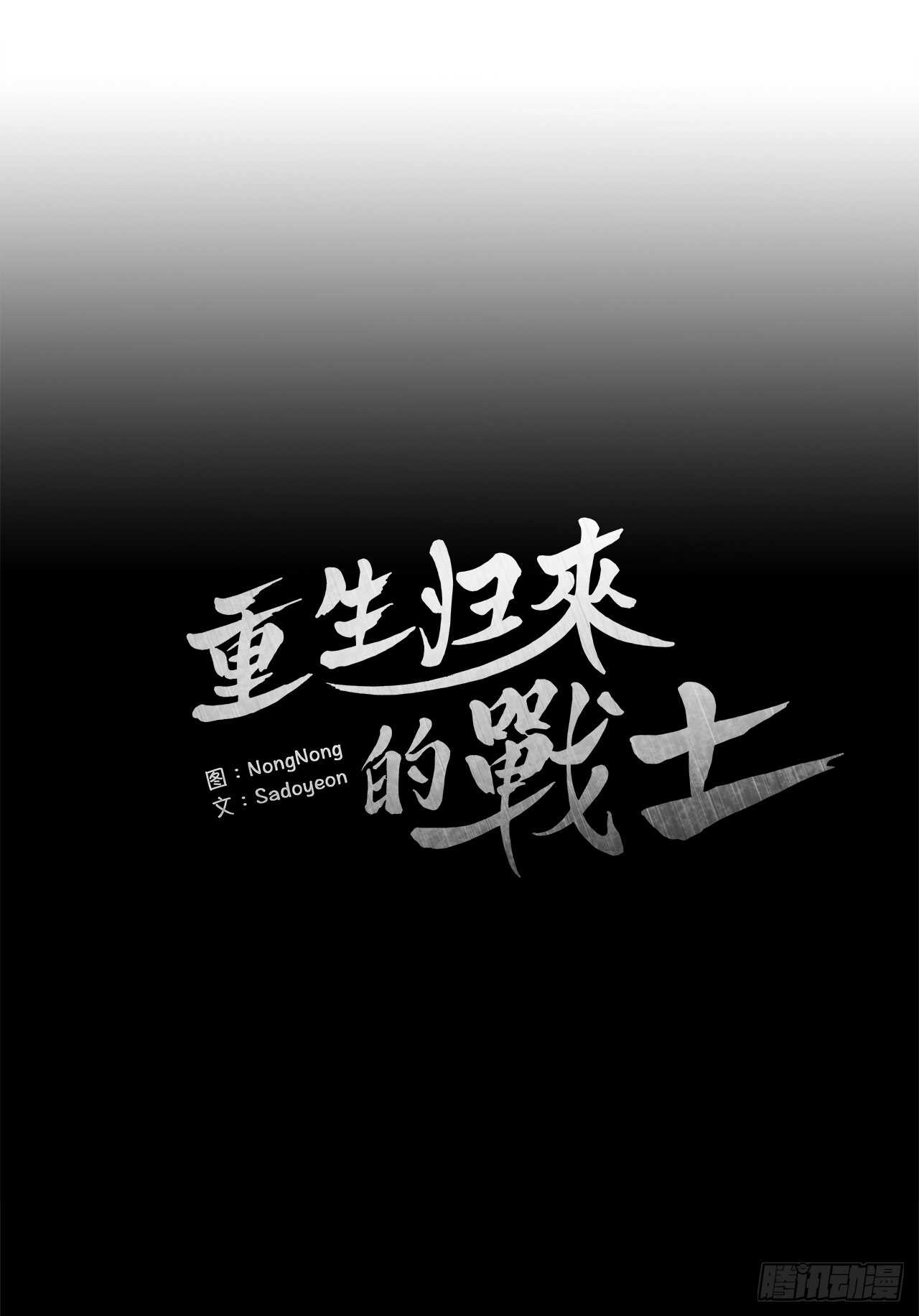 28.该插手还是该旁观？35