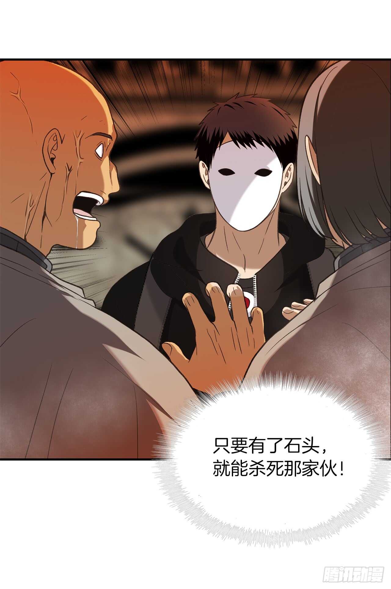 30.给弟弟的第一份礼物73