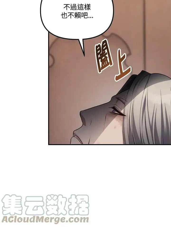 第141话36