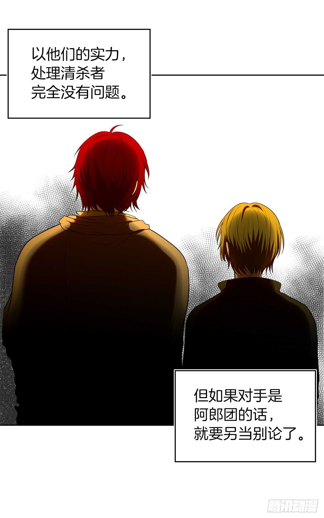 28.该插手还是该旁观？21