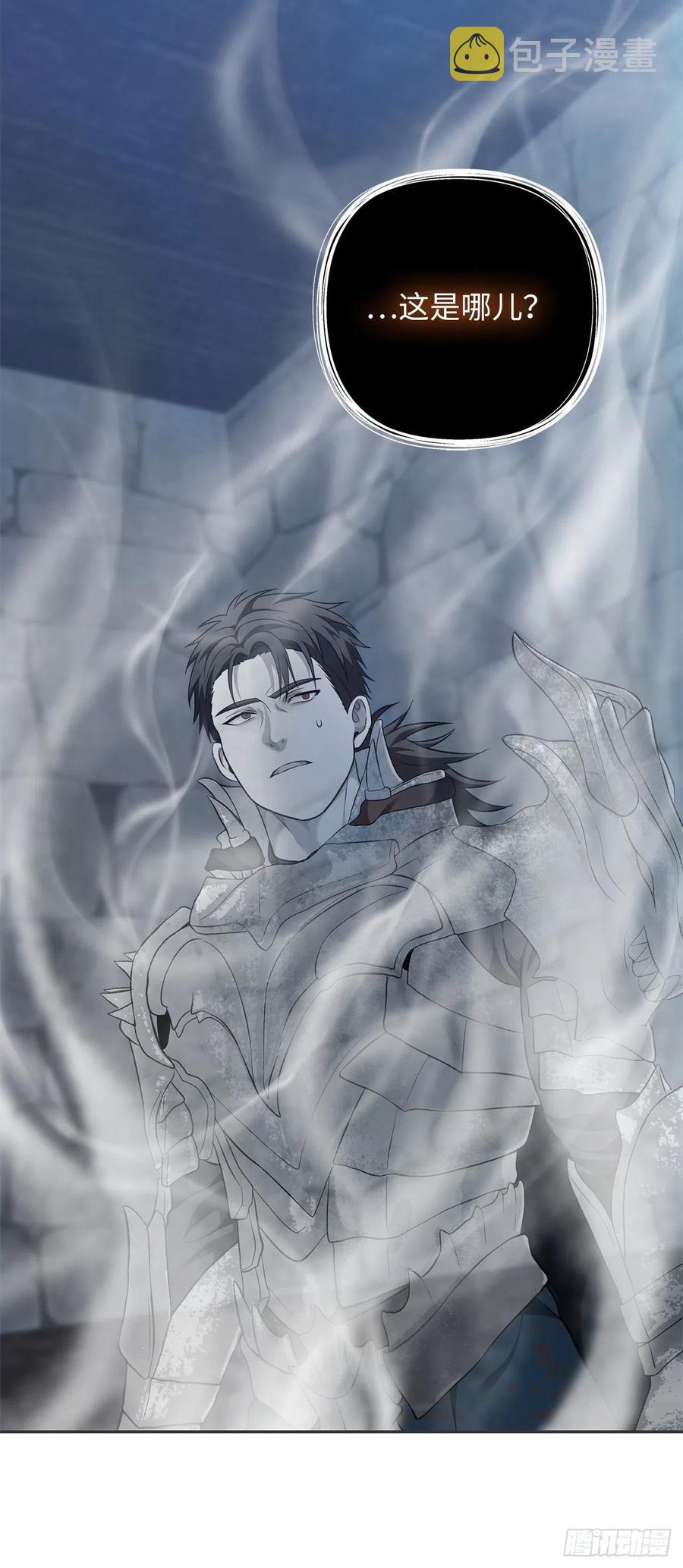 82.不能绝对服从的死亡骑士28