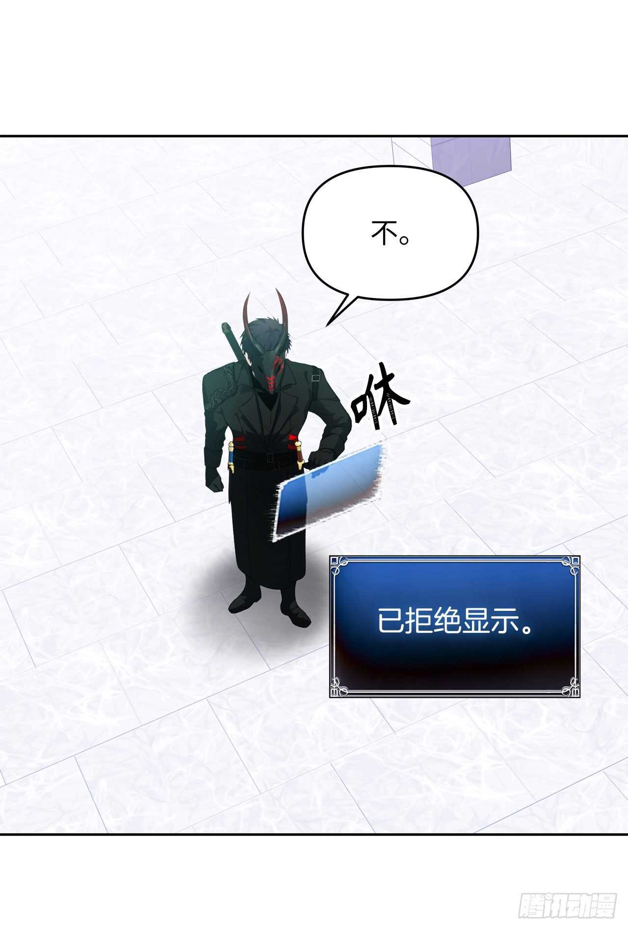 49.神的使徒也无法诱惑你吗？28