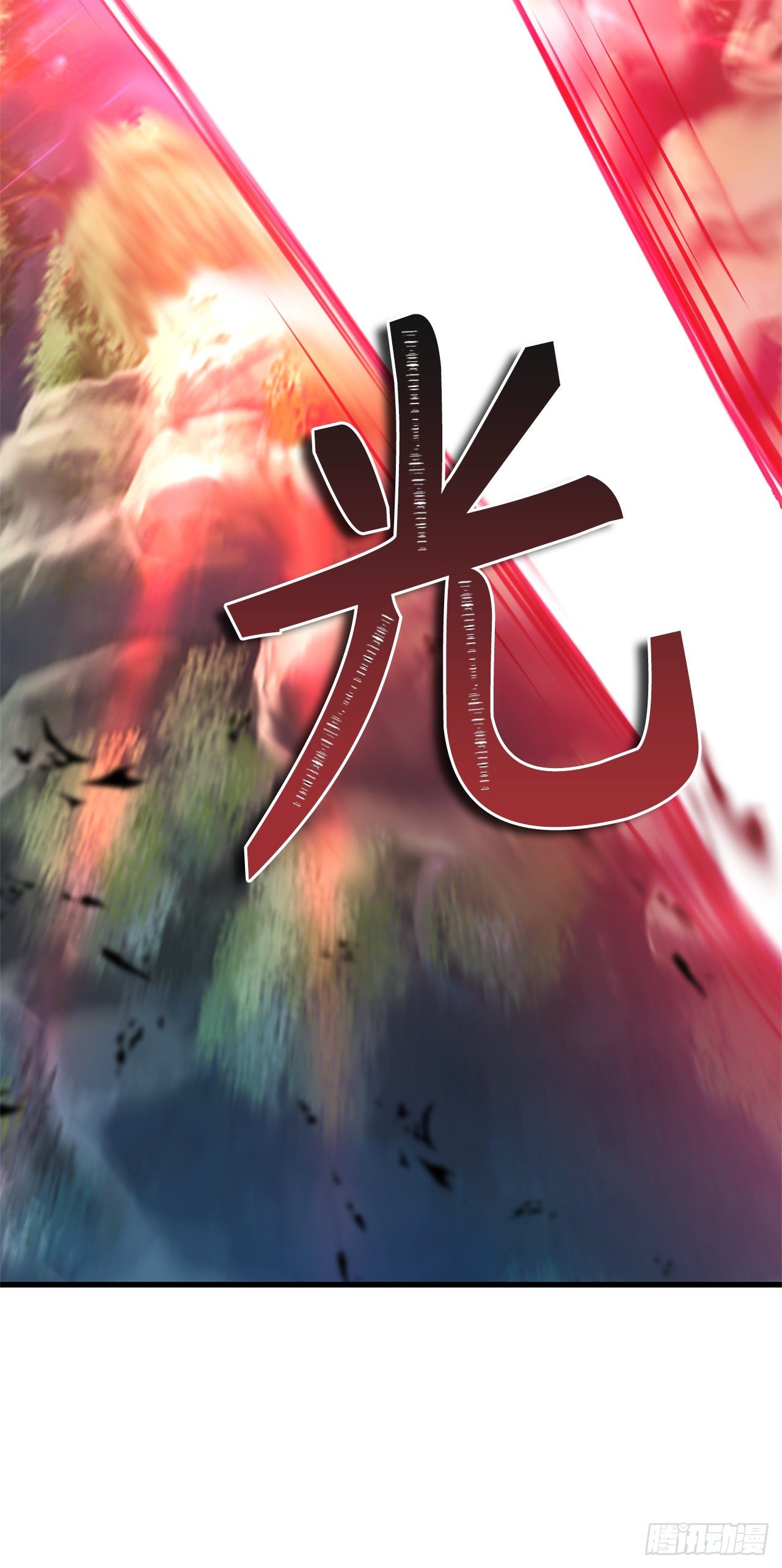 110.完成符文魔法54