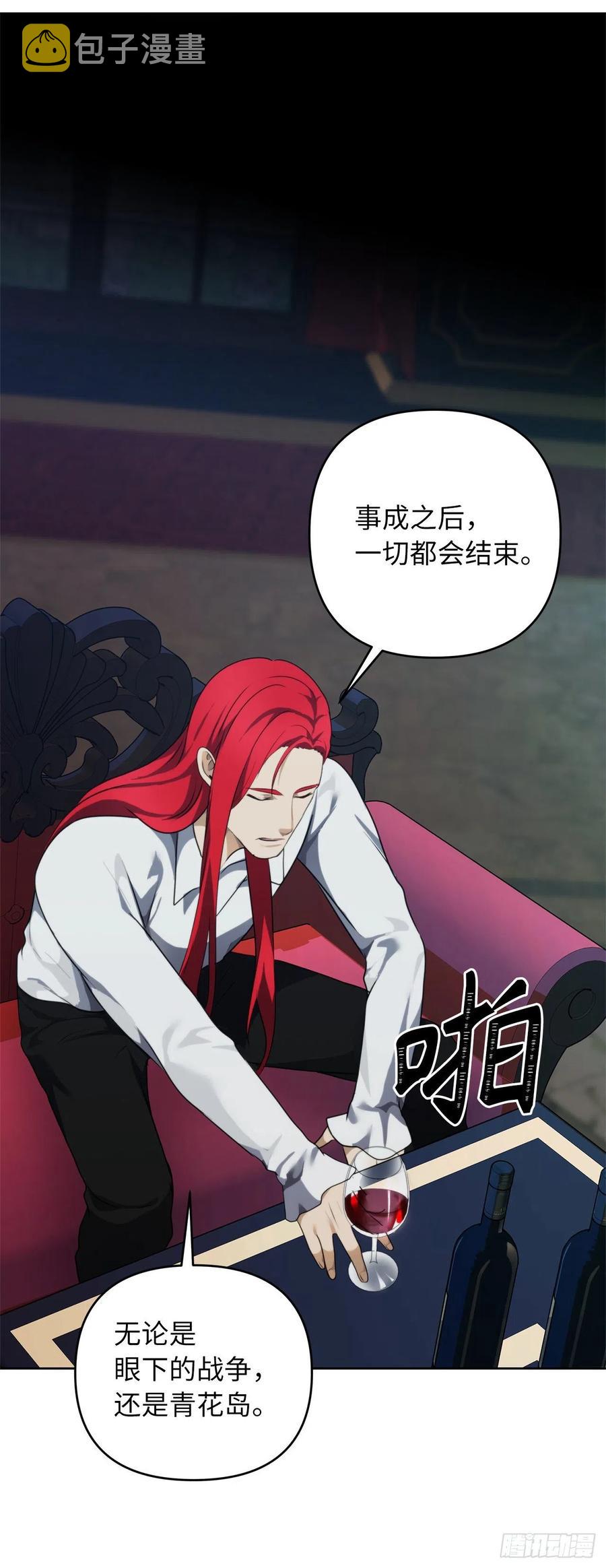 81.巫妖诞生29