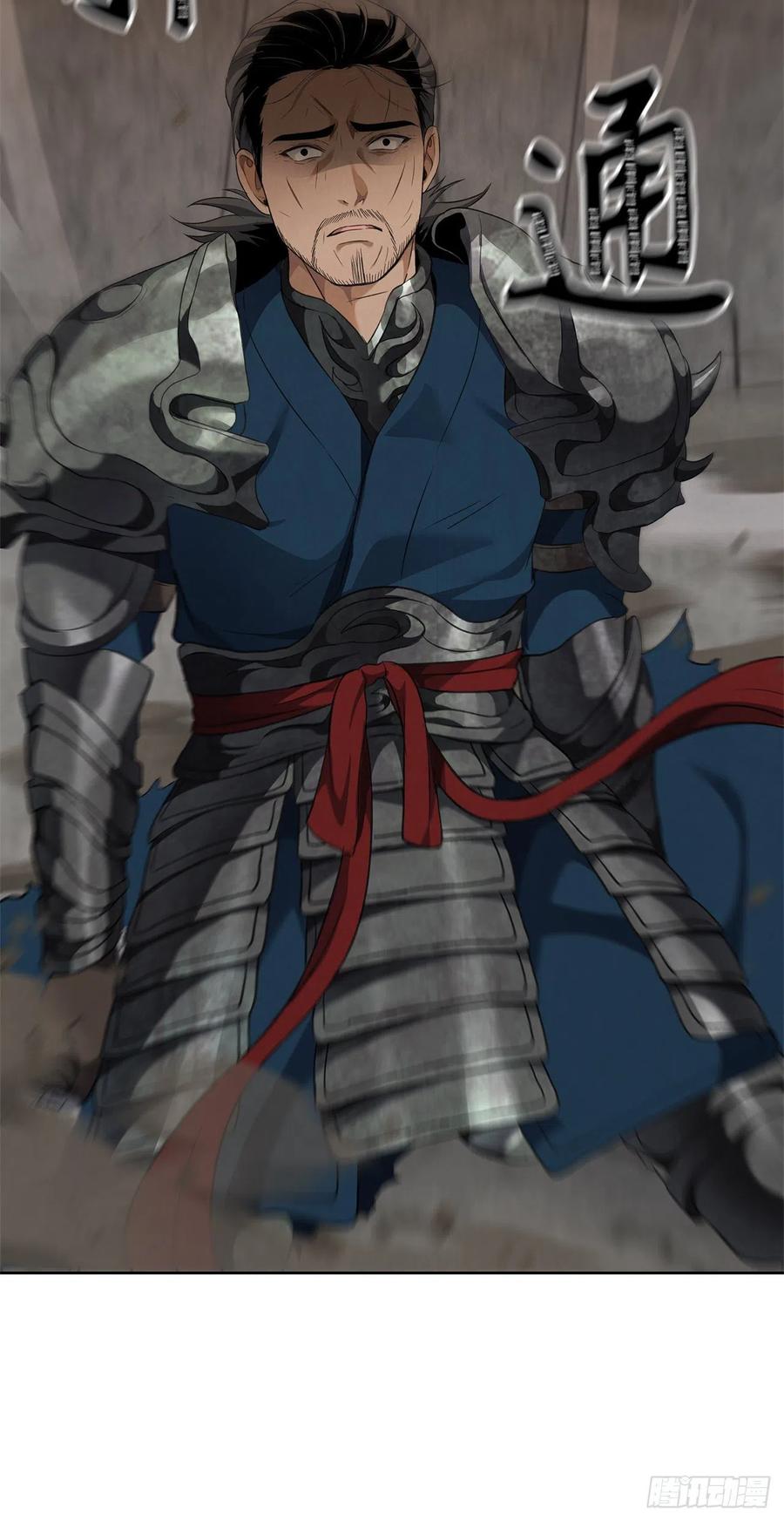 80.救子心切的刀武神89