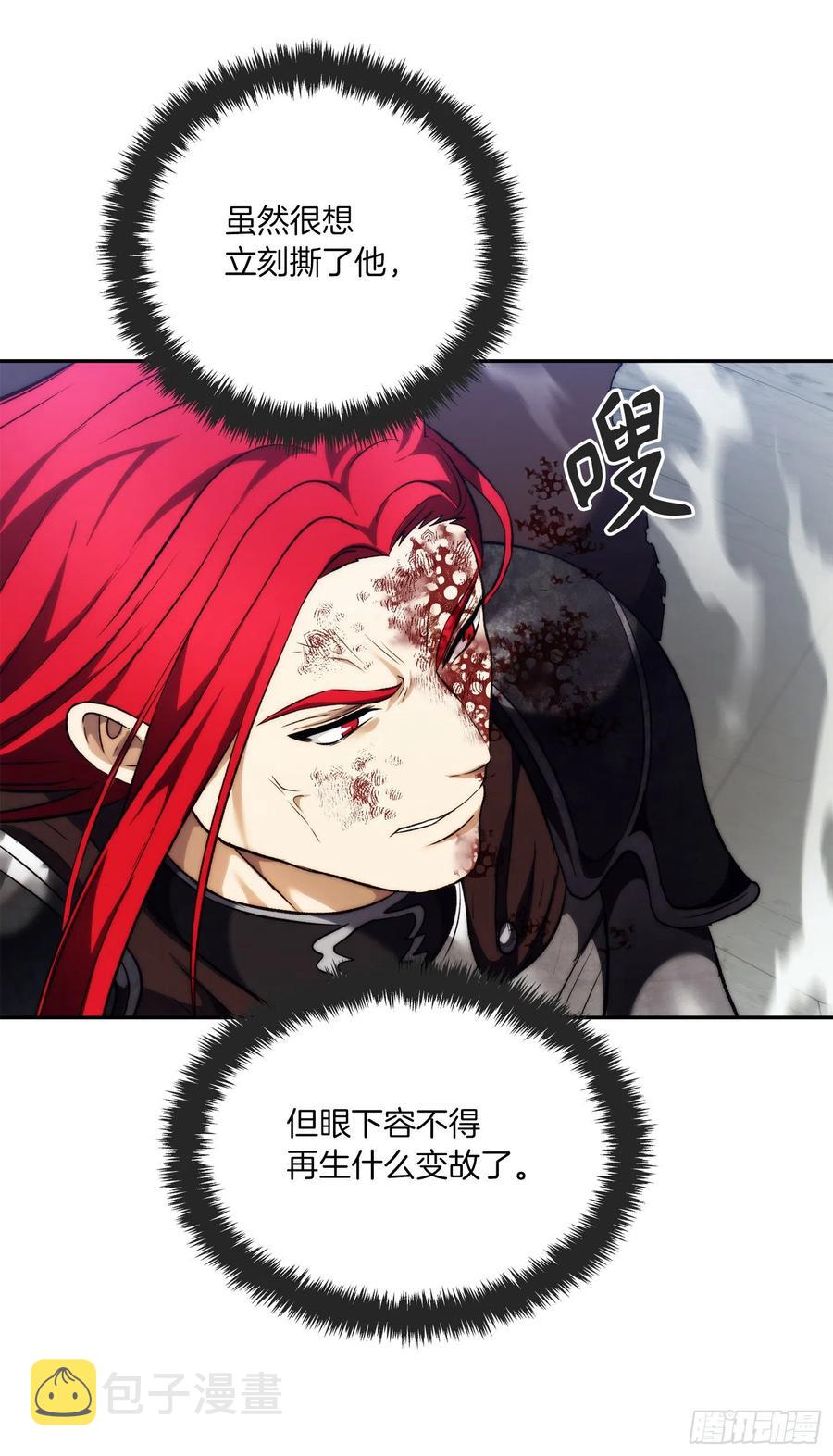 87.这里所有的人都得死25