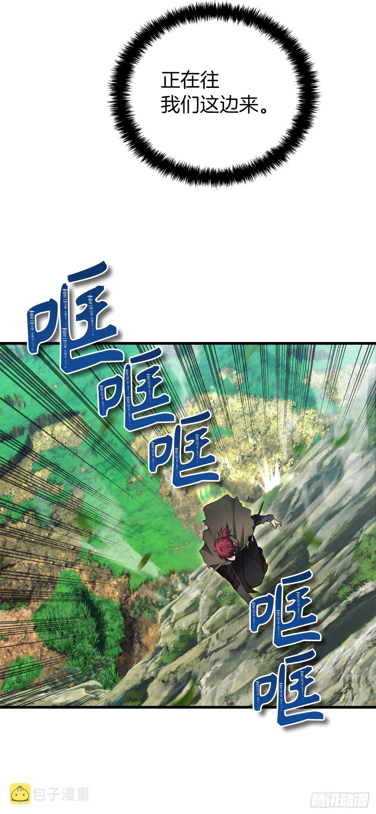 105.可怕的成长速度70