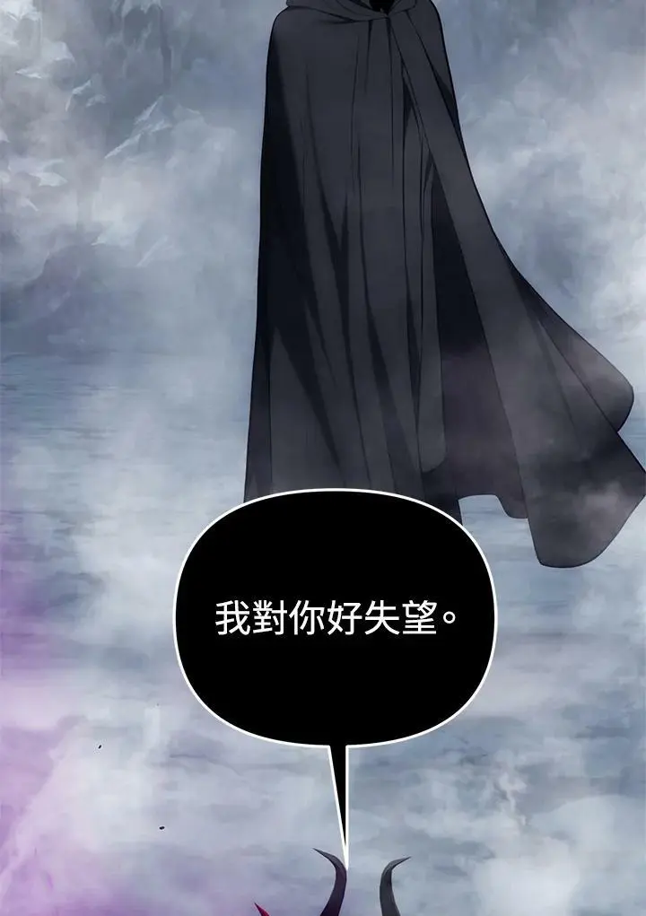 第147话70