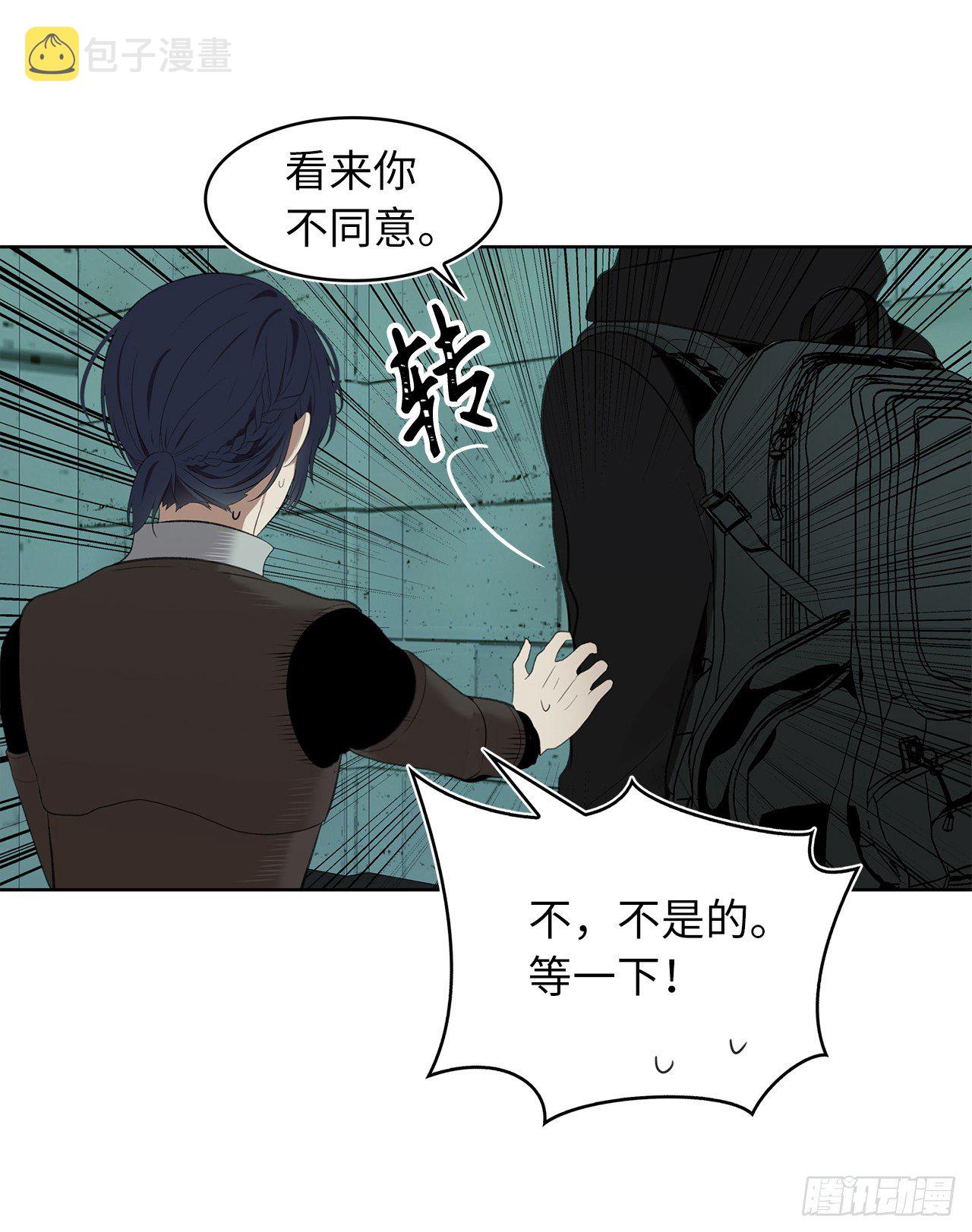 5.独闯A区的玩家14
