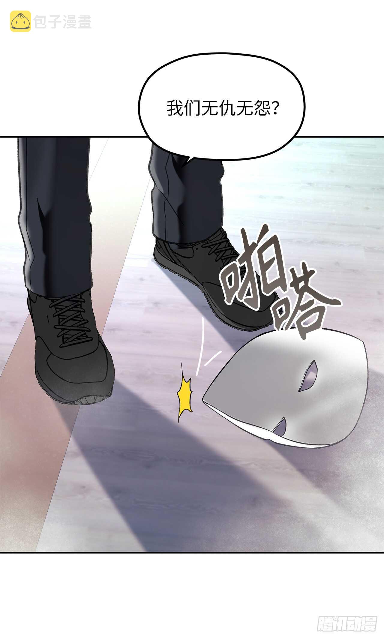 31.穷途末路73
