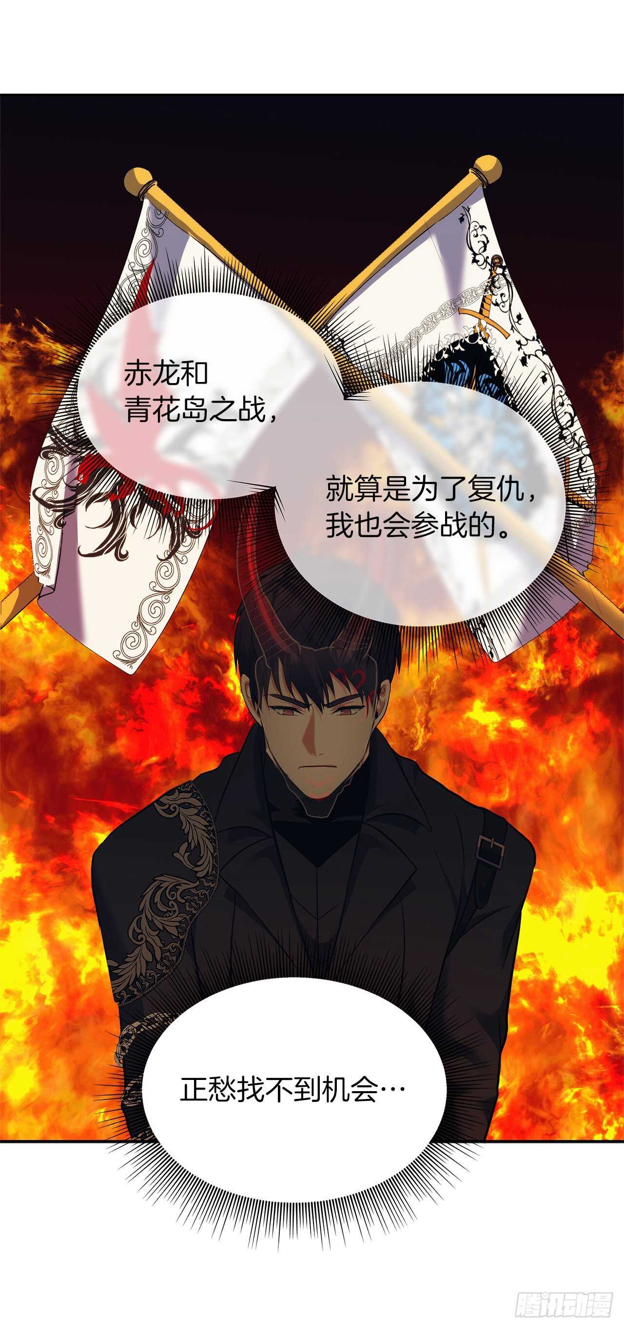 62.证明实力的宣战47