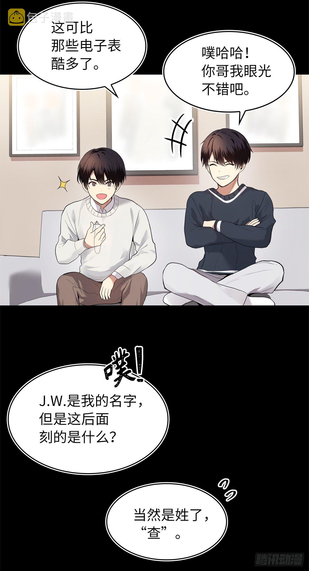 1.消失五年的真相16