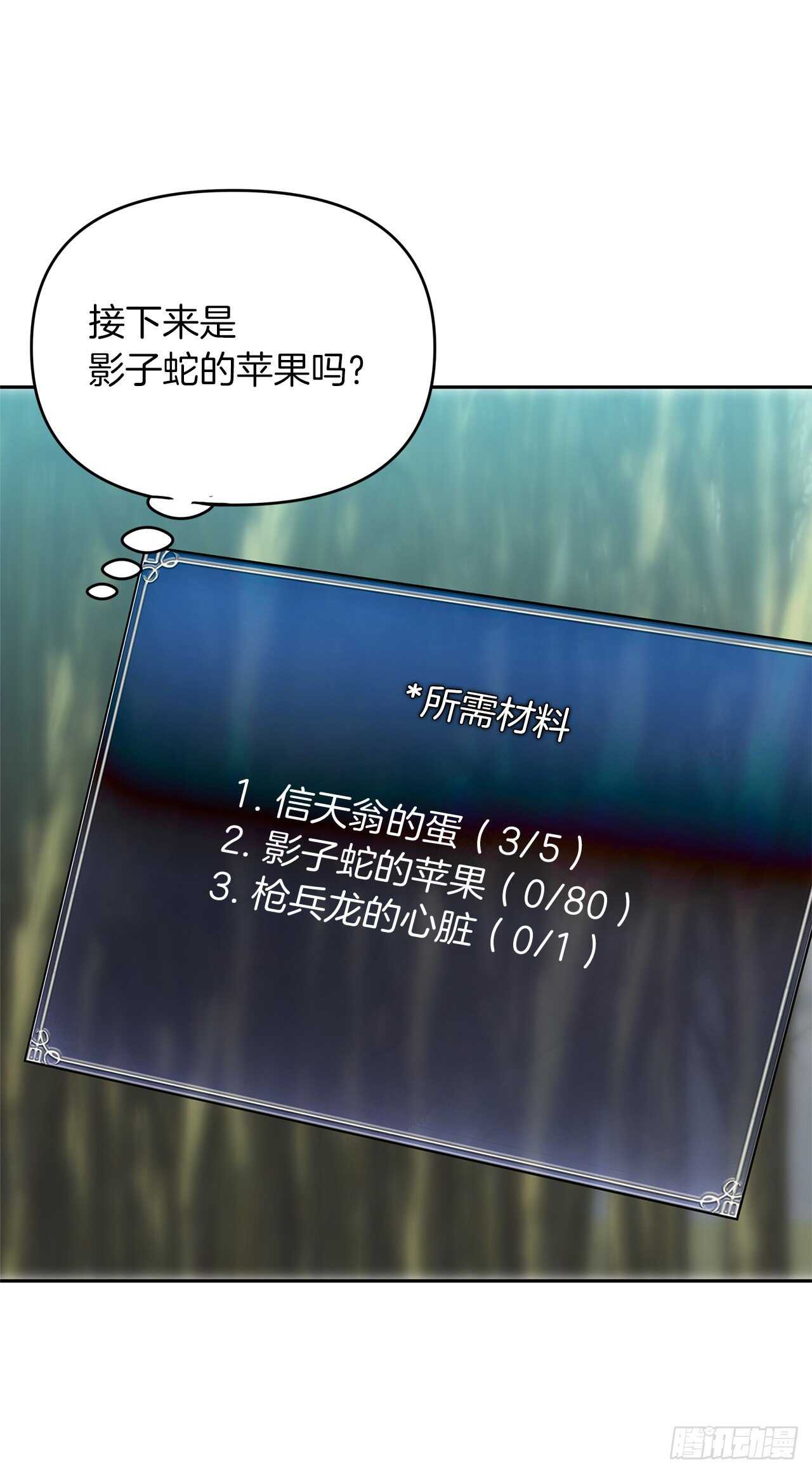 56.得力的帮手44