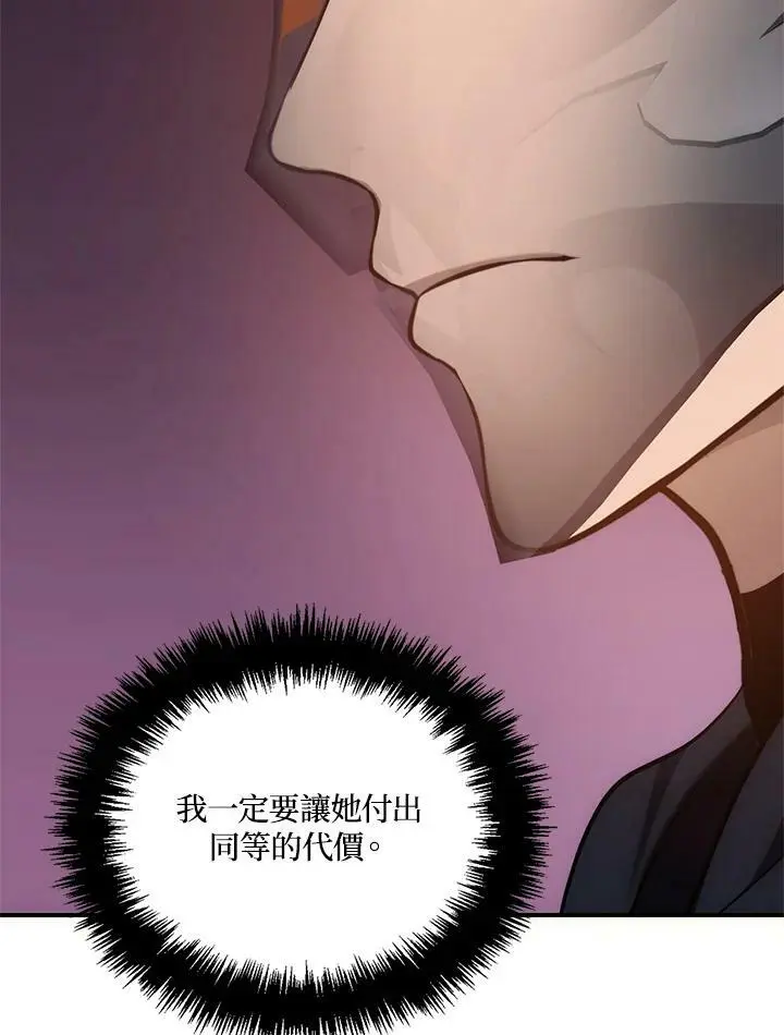 第154话74