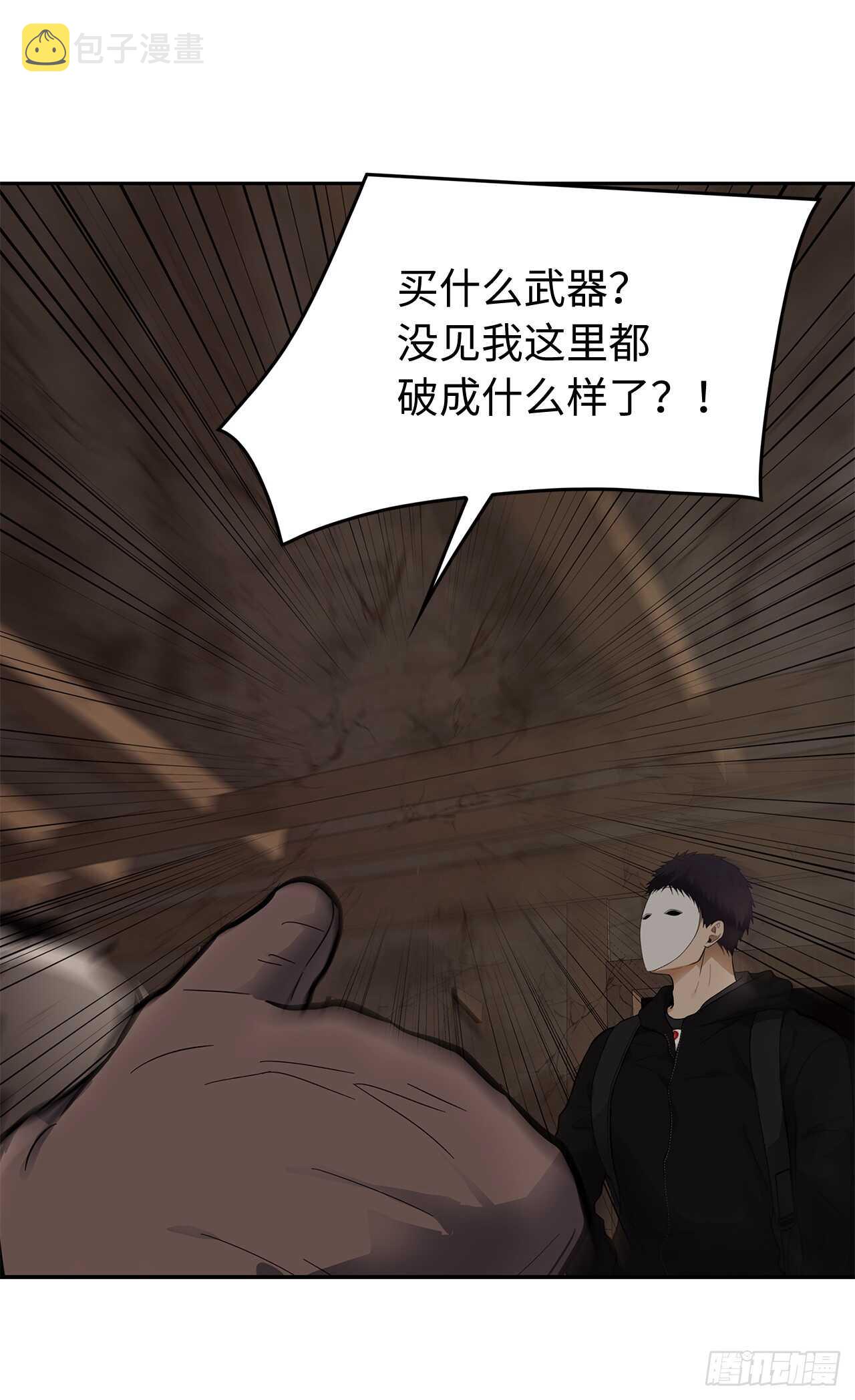 39.遗失的重要之人12