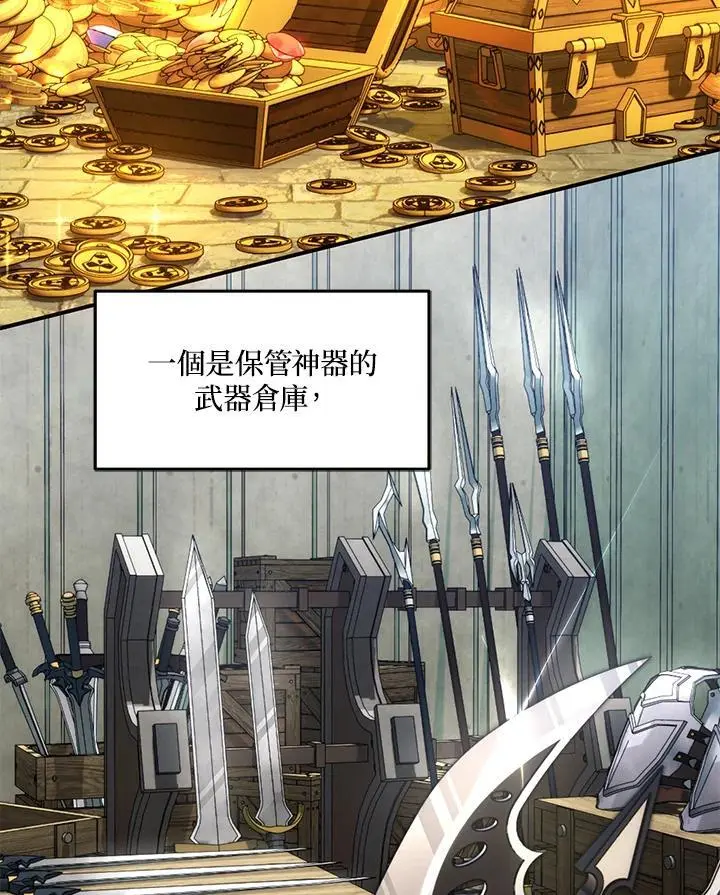 第158话14