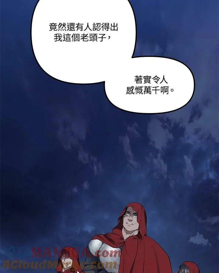 第153话4