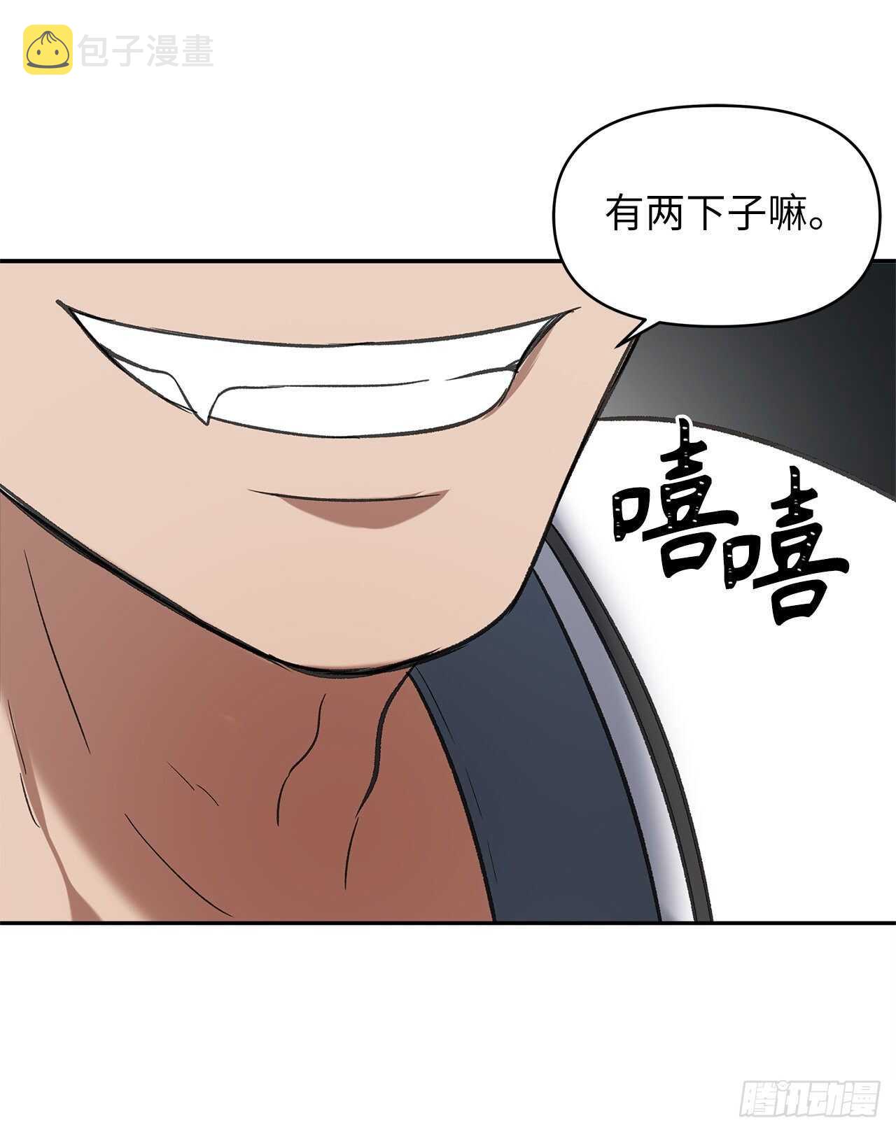 35.这才是真正的较量58
